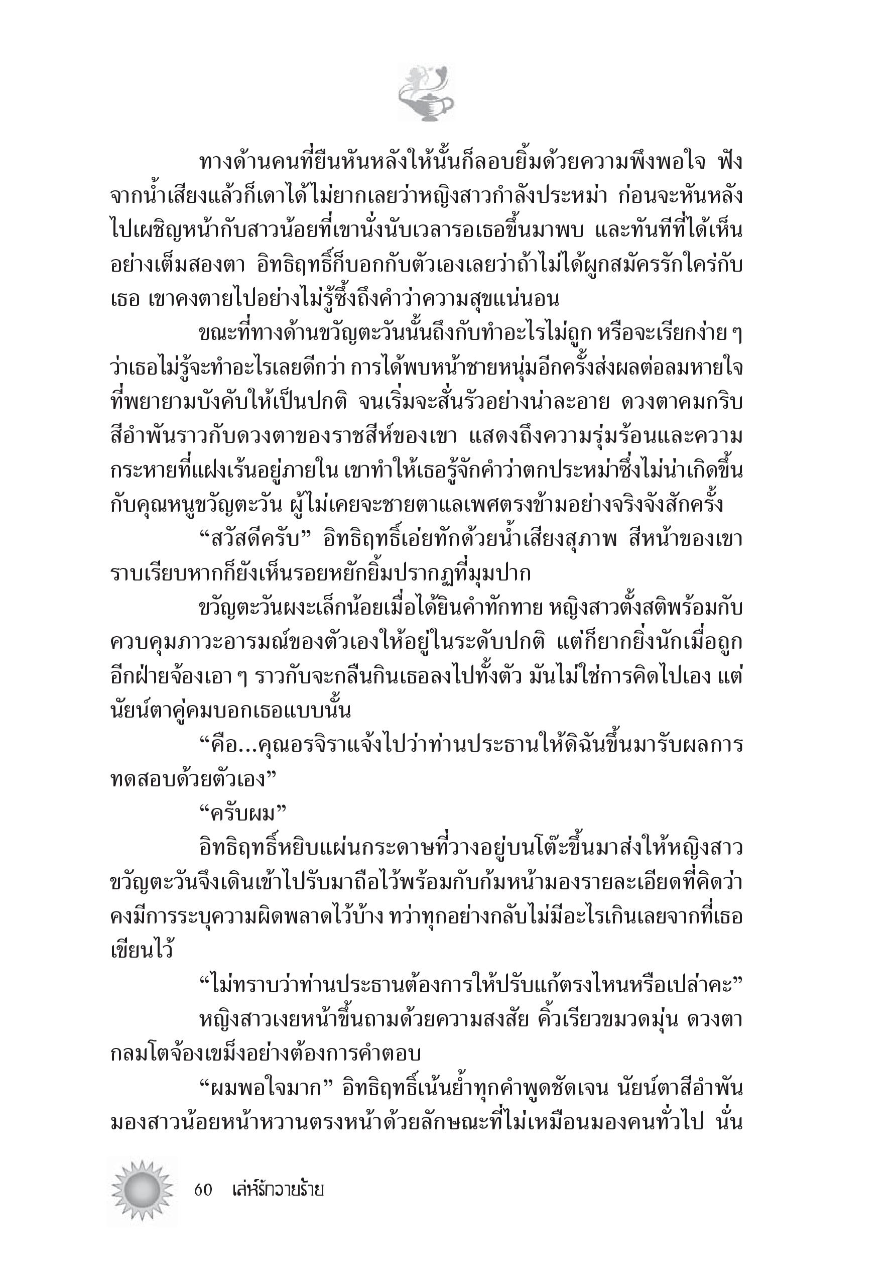 page-54