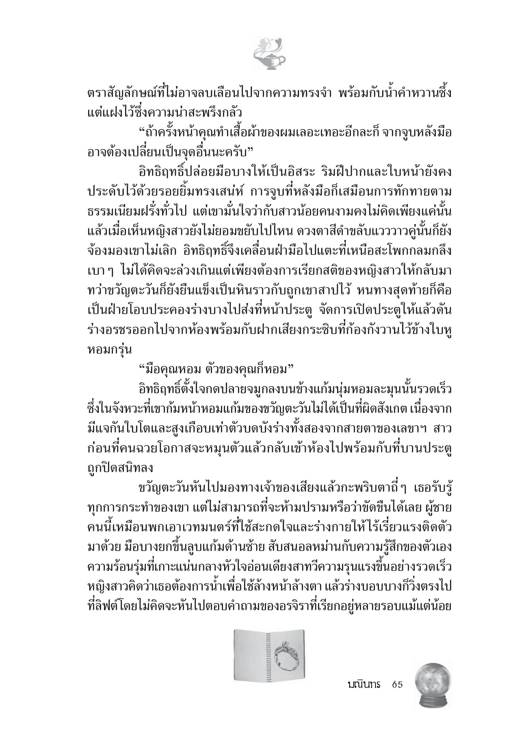 page-59