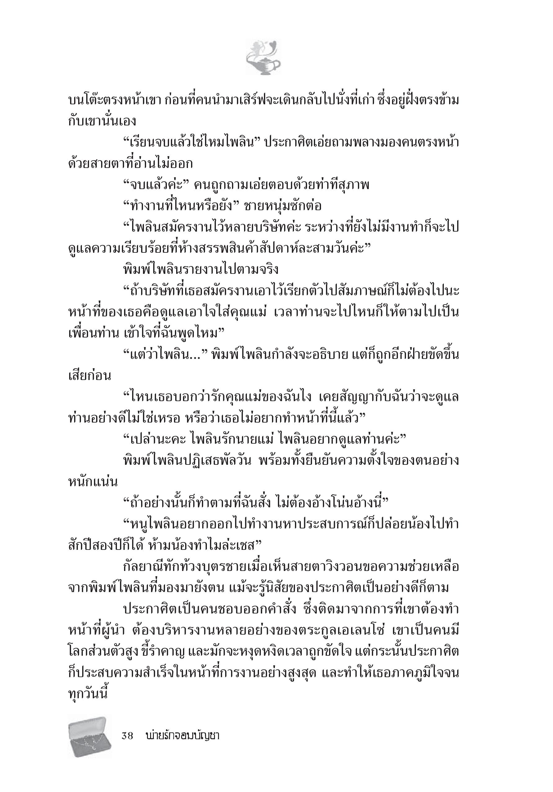 page-32