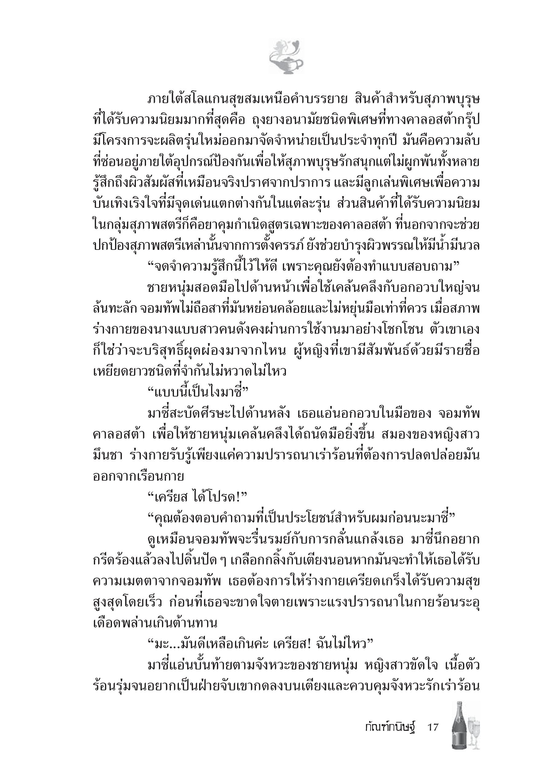 page-11