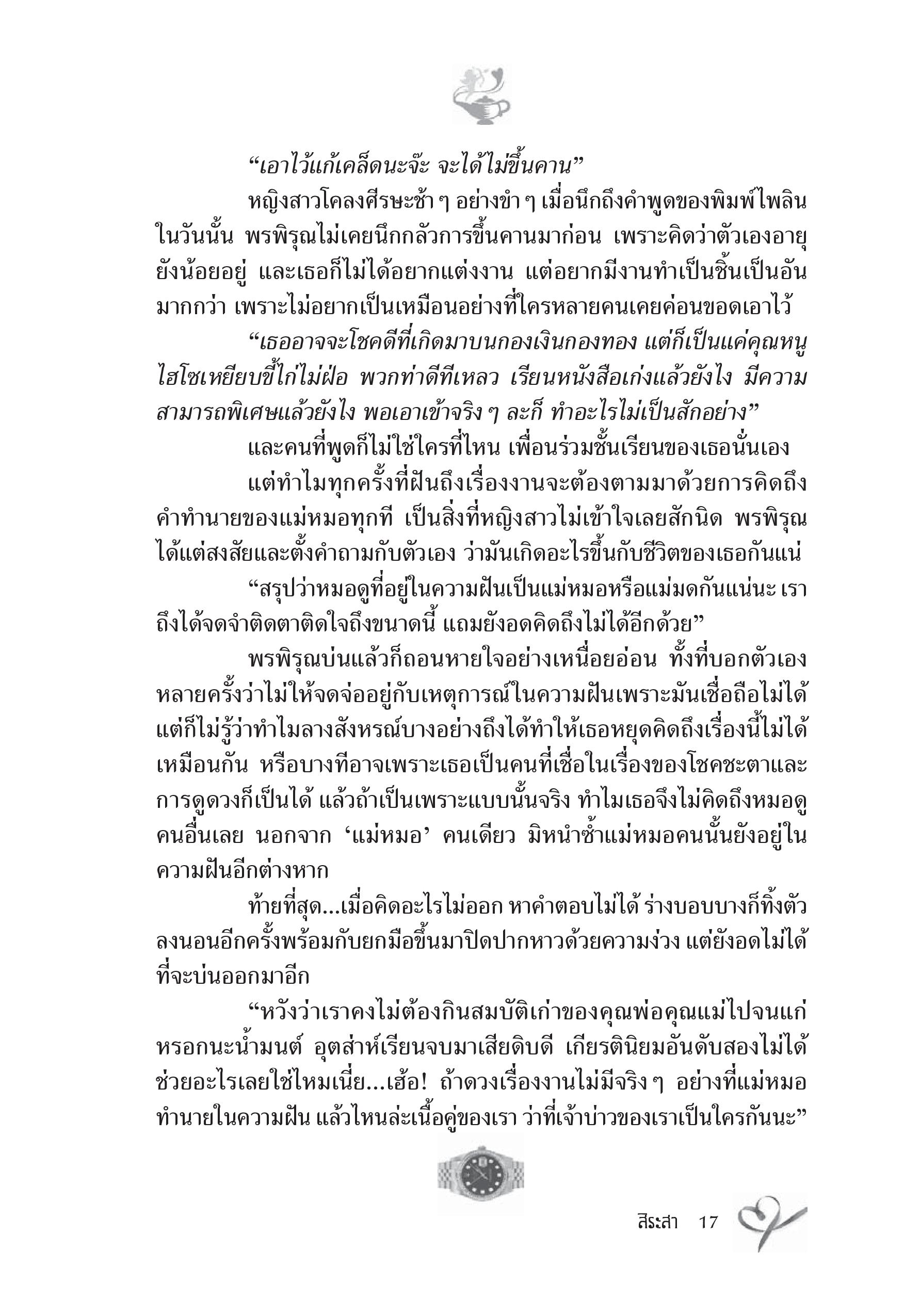 page-11