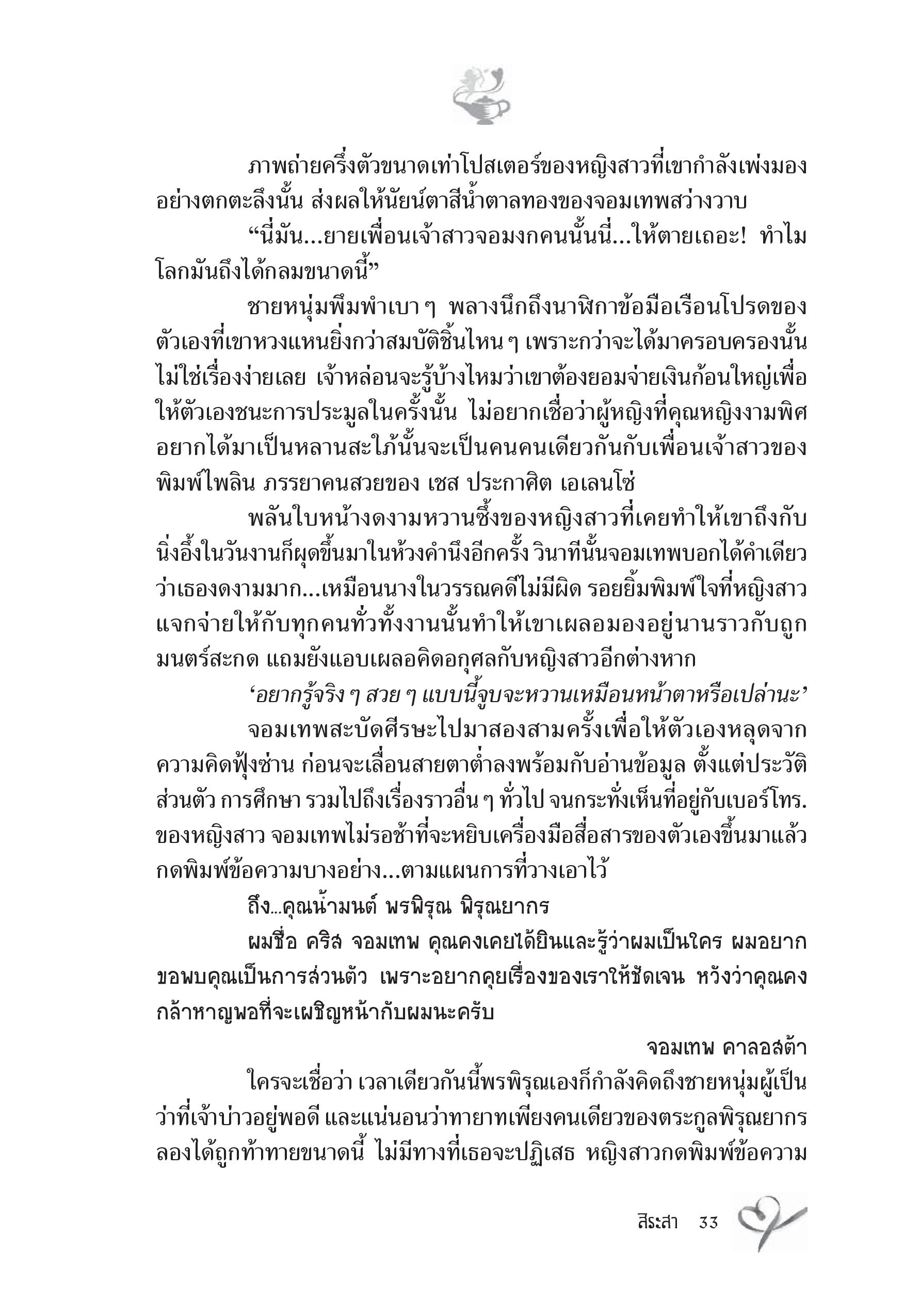 page-27