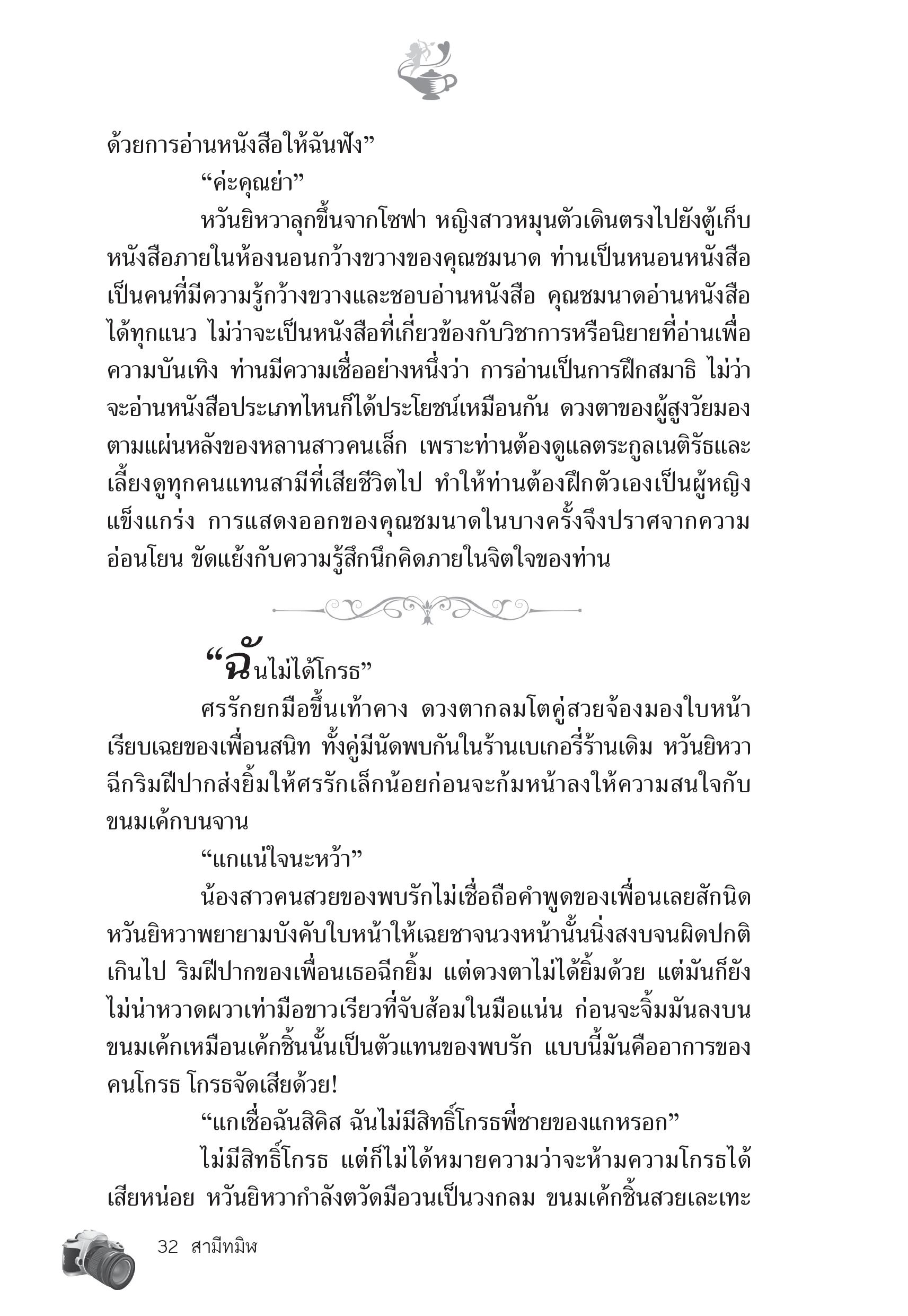 page-26