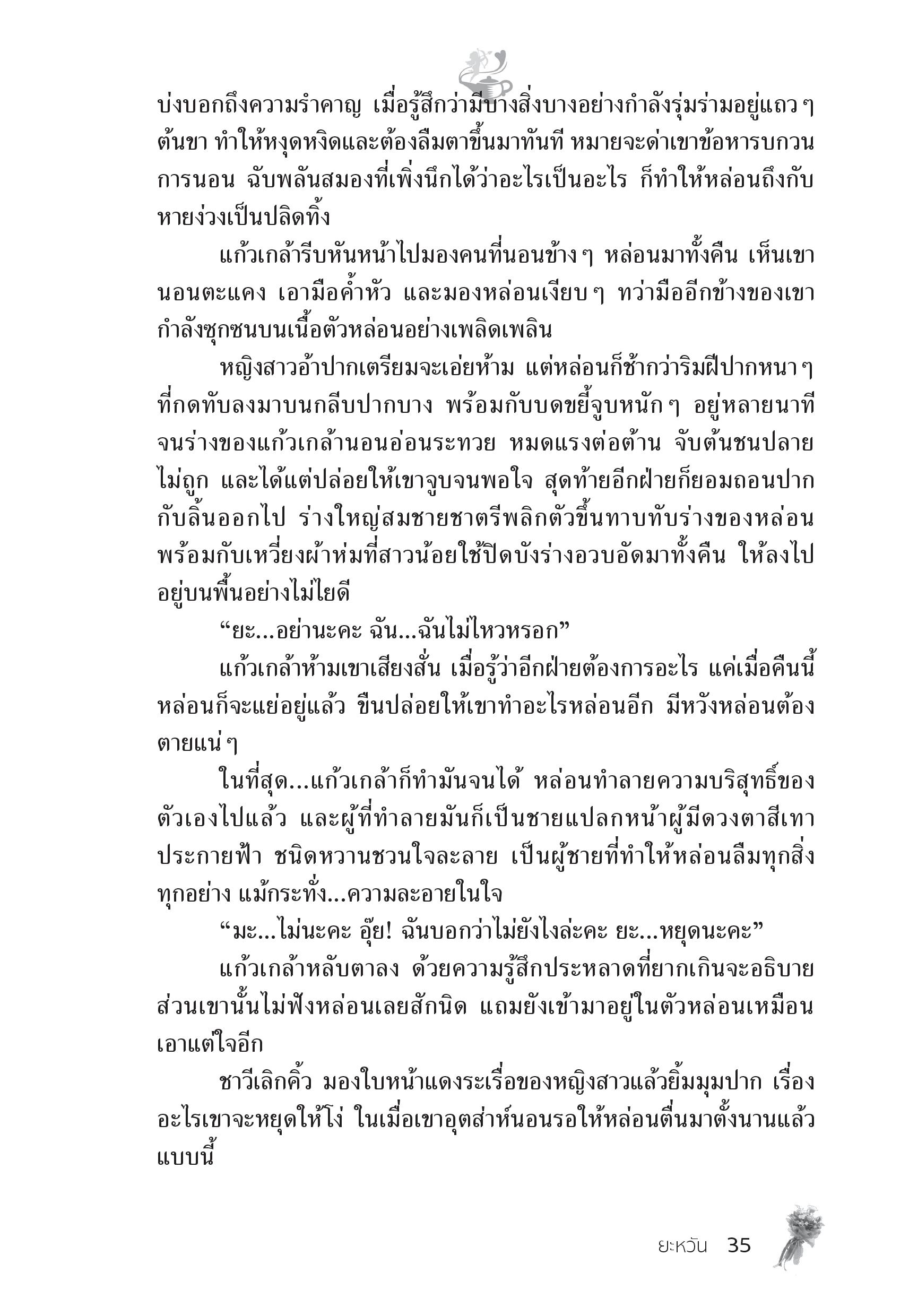 page-29