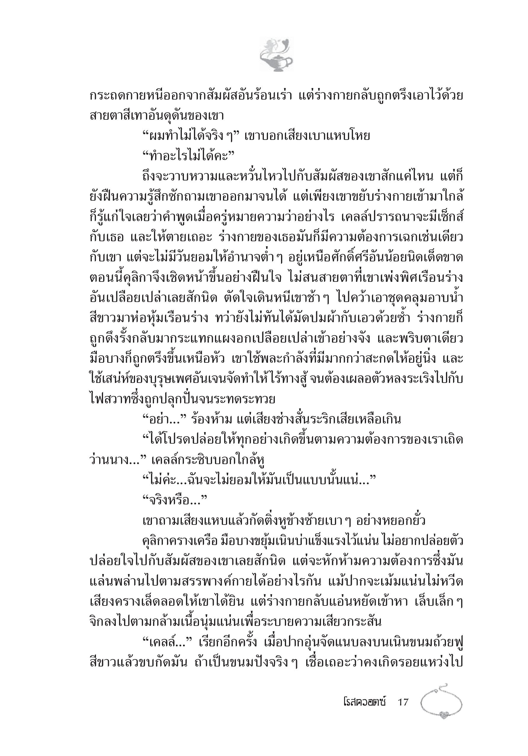 page-11