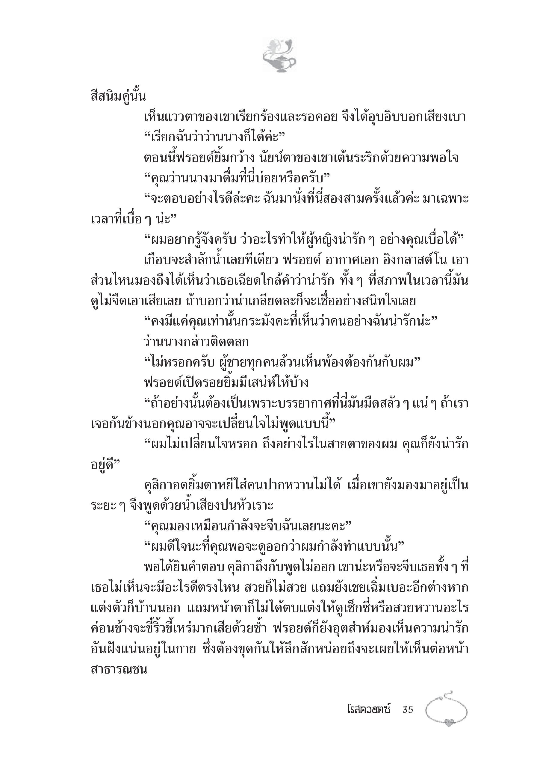 page-29