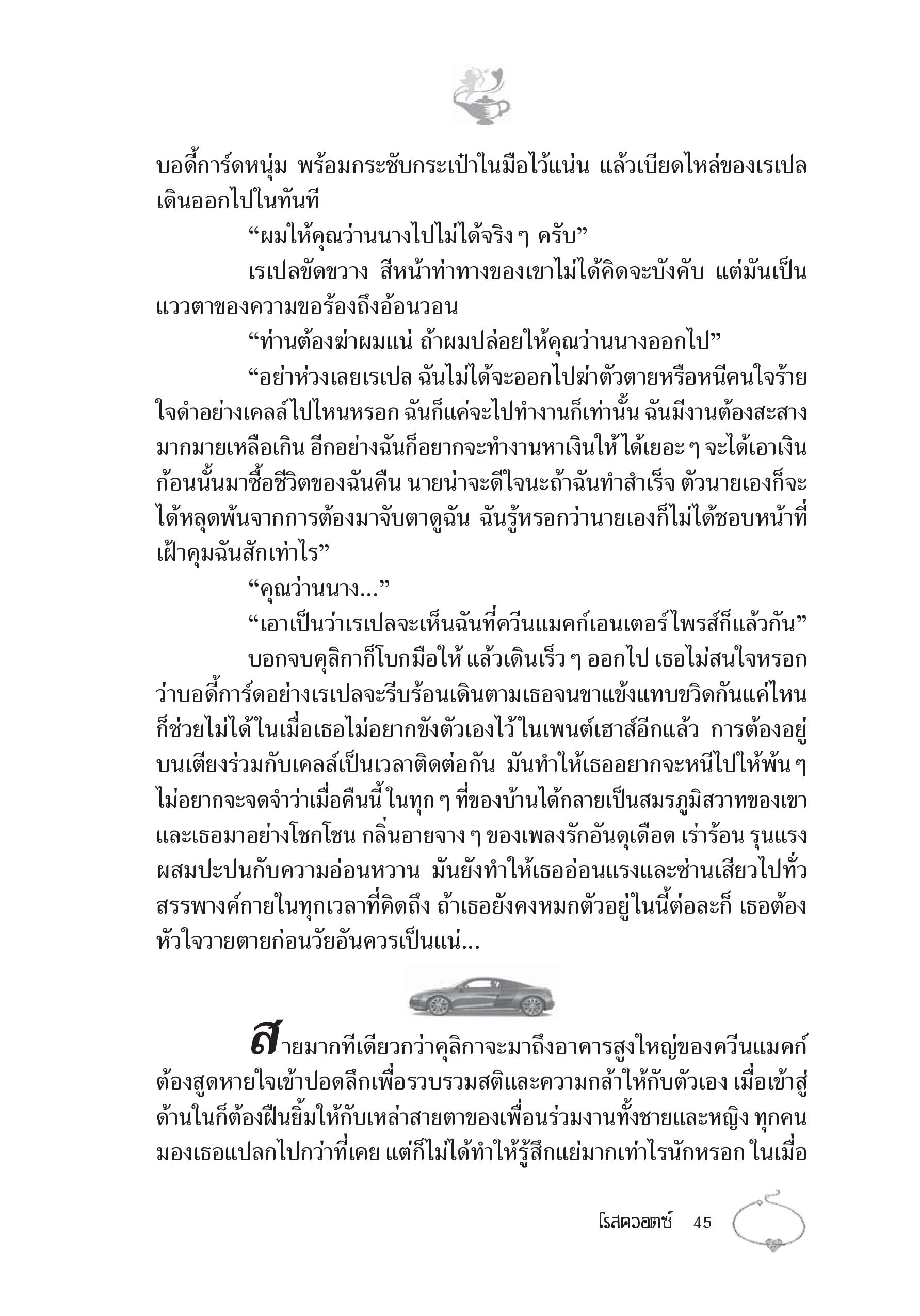 page-39