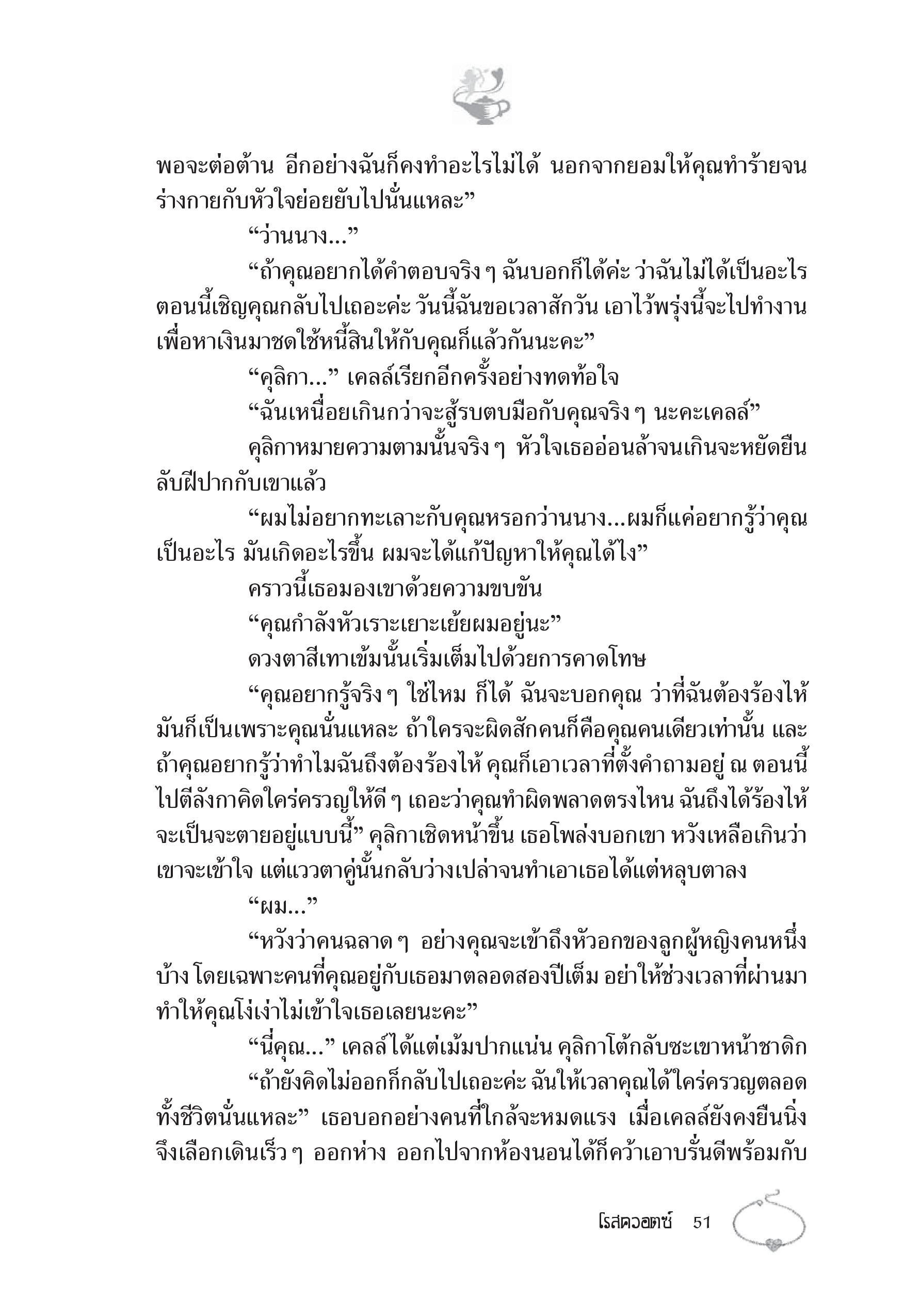 page-45