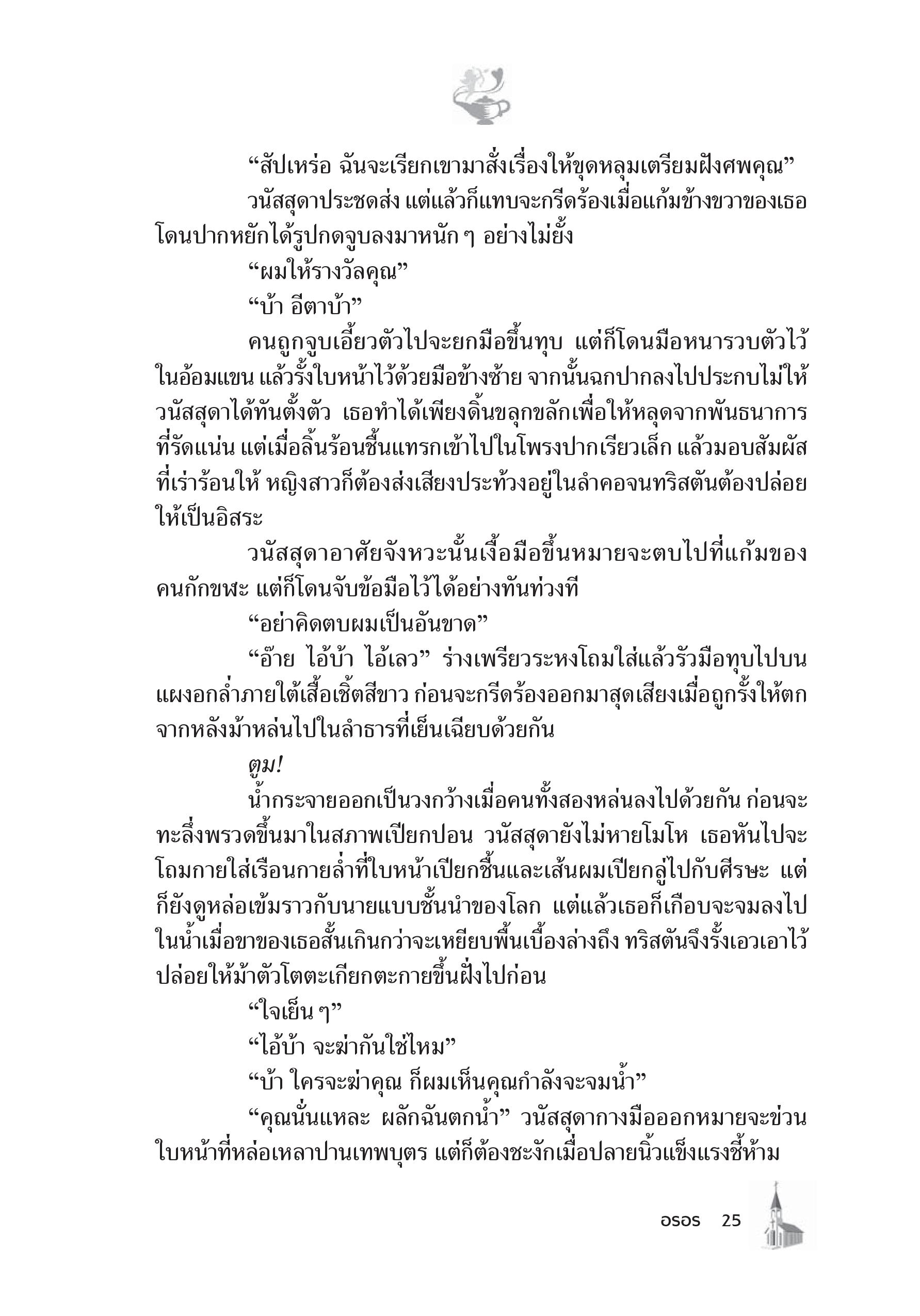 page-19