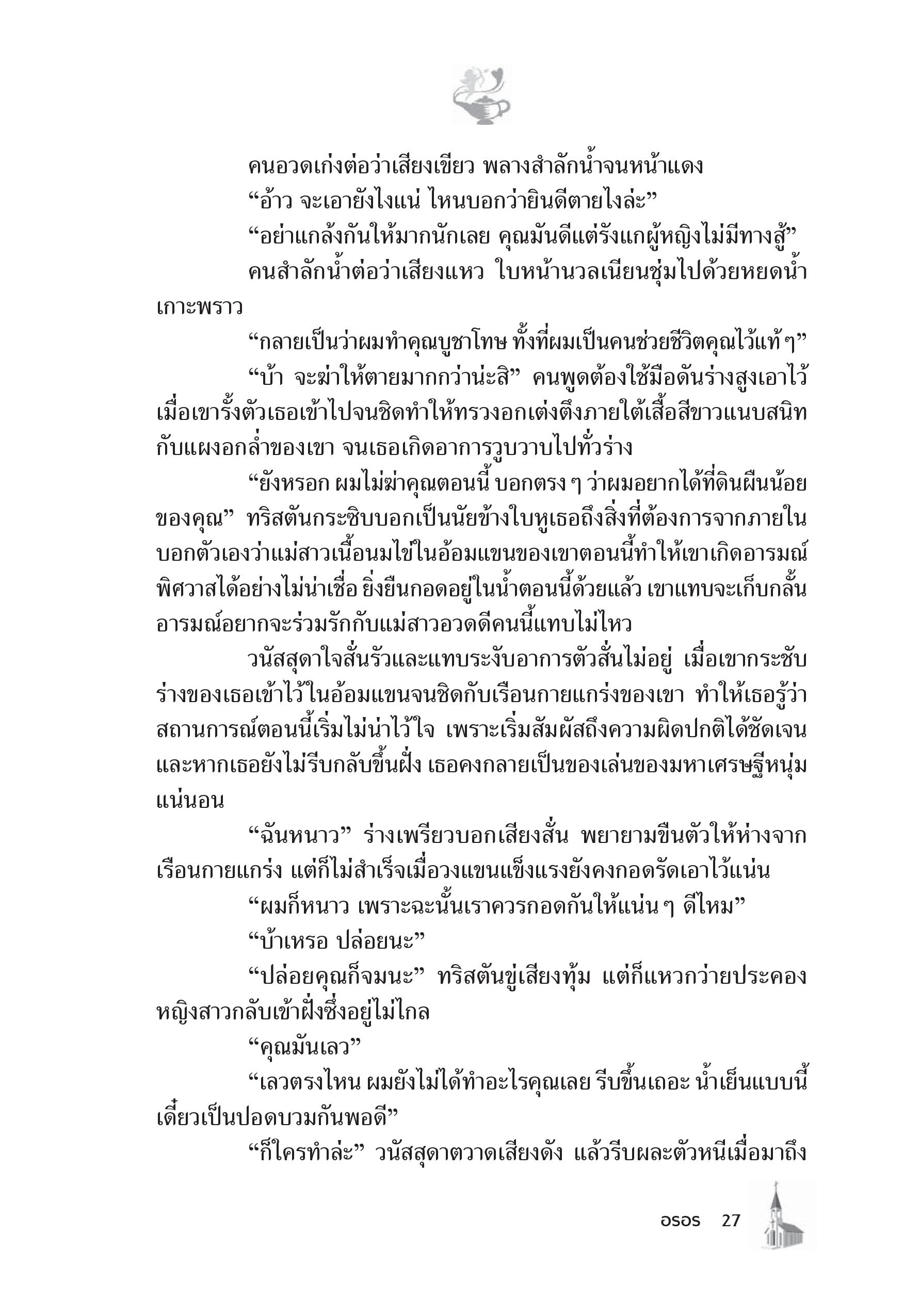 page-21