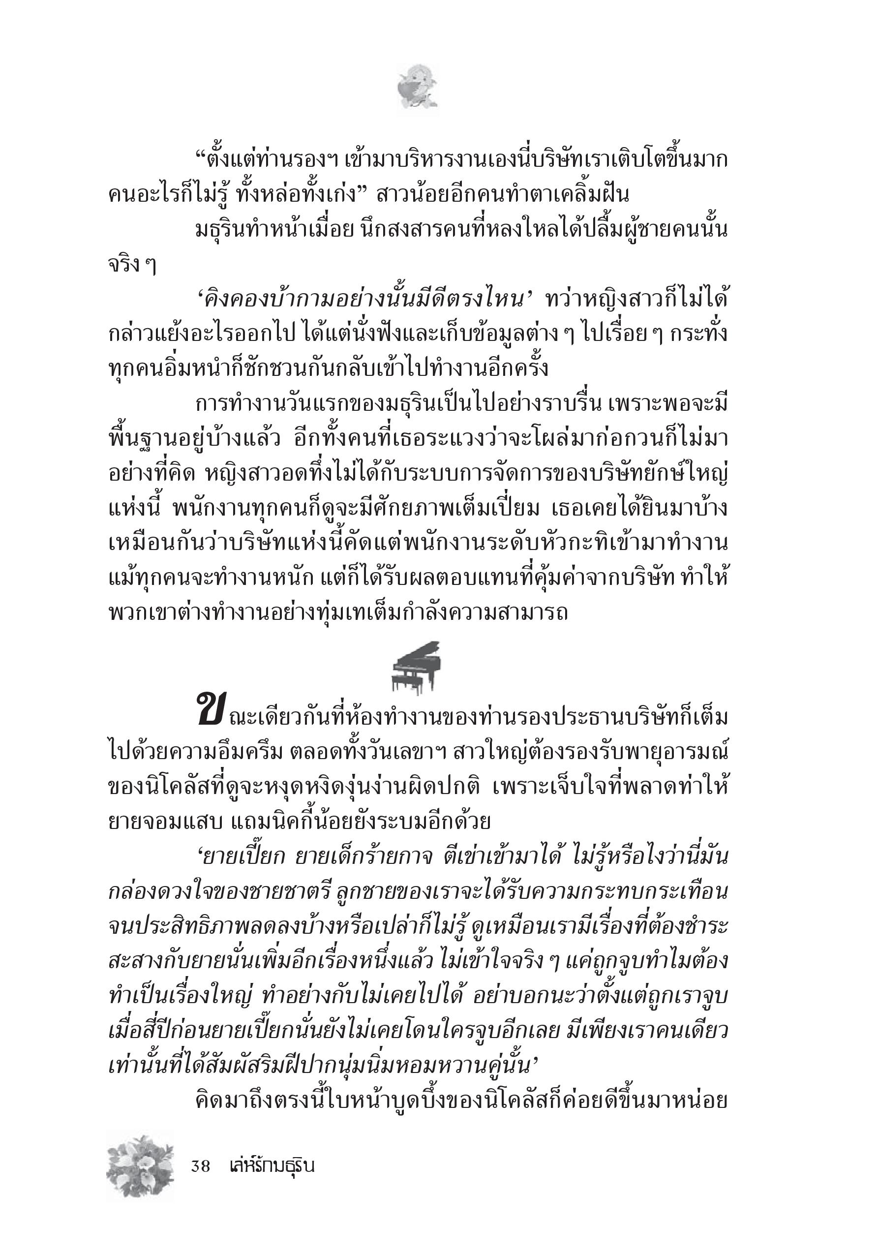 page-34