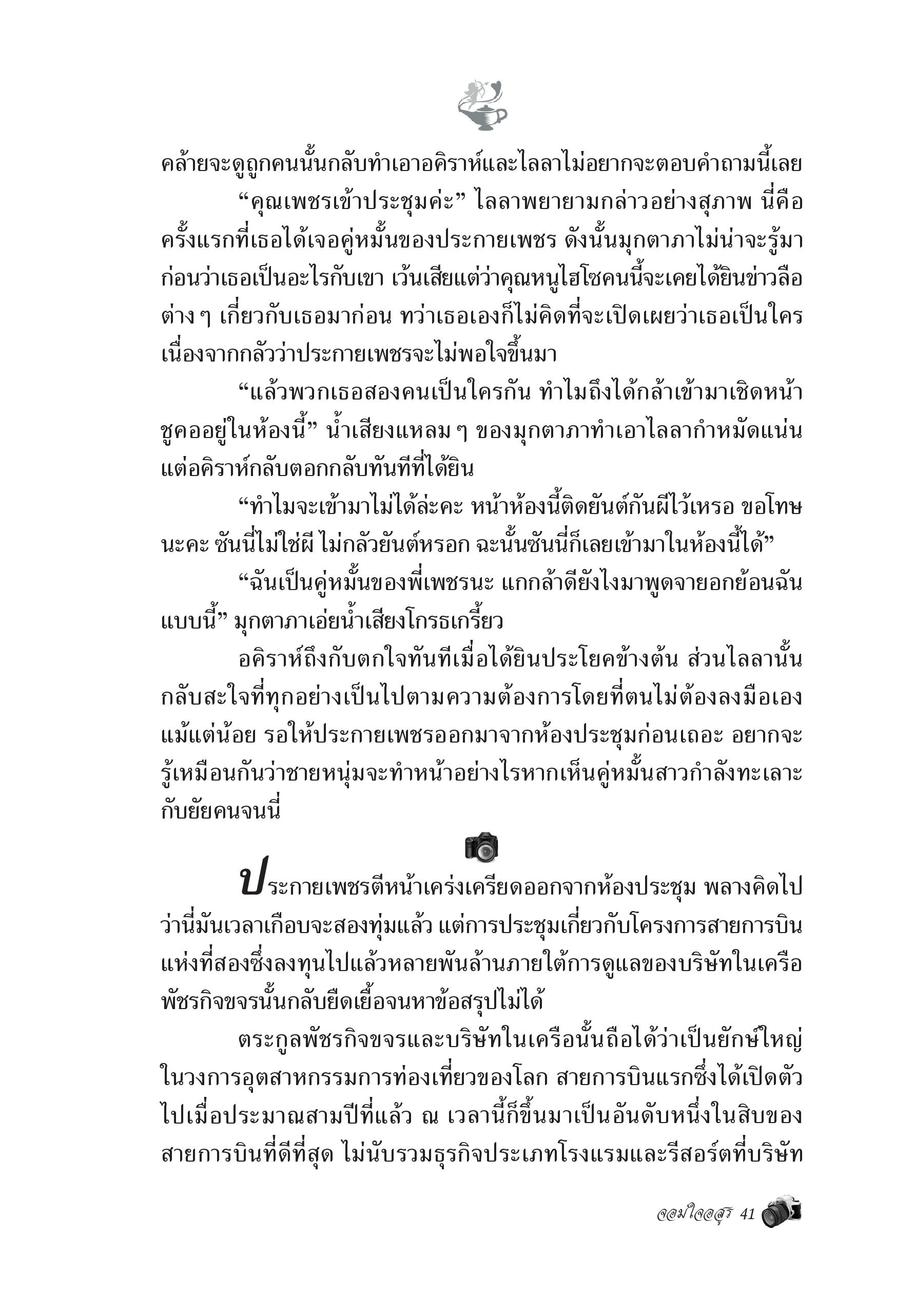 page-34