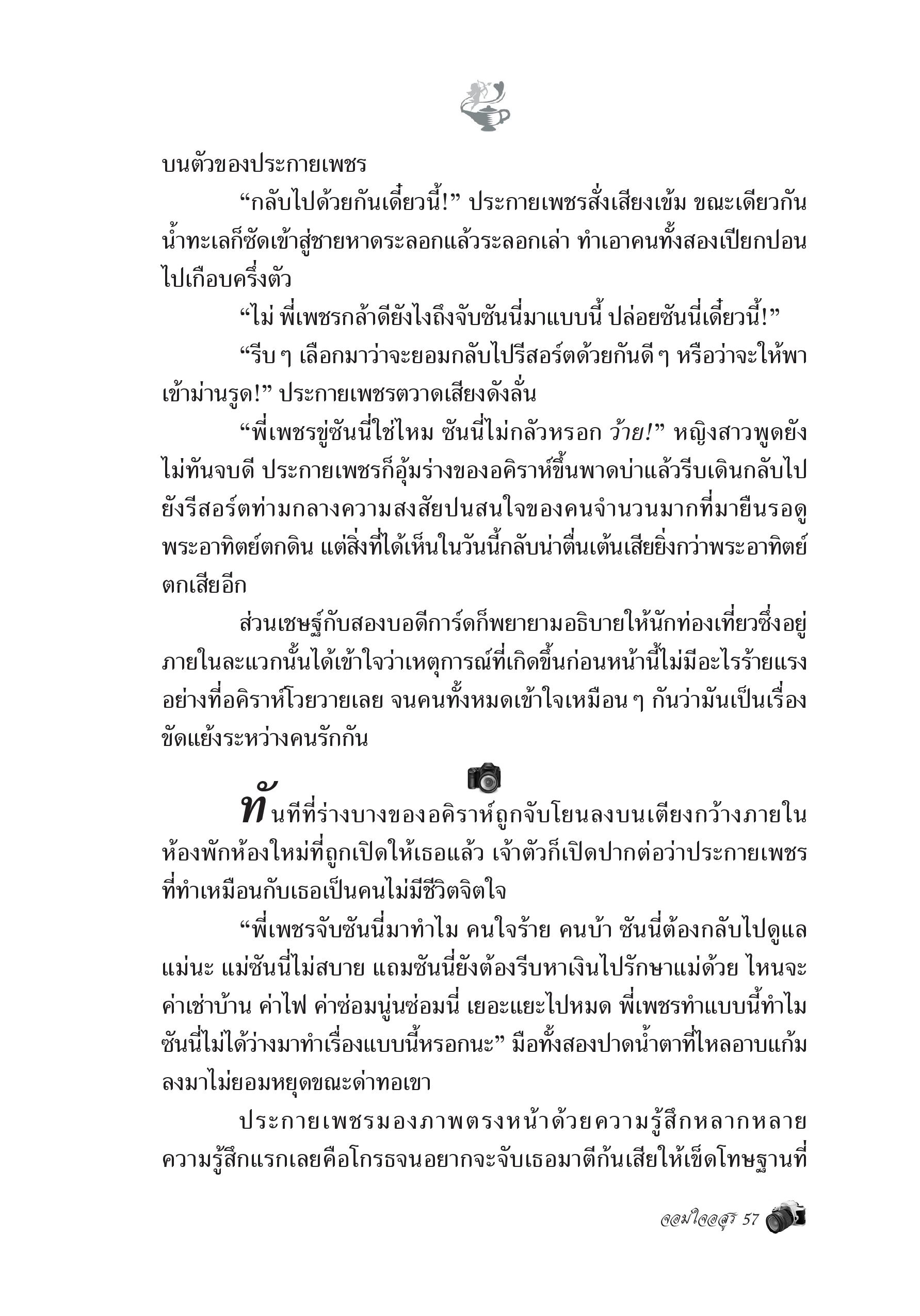 page-50