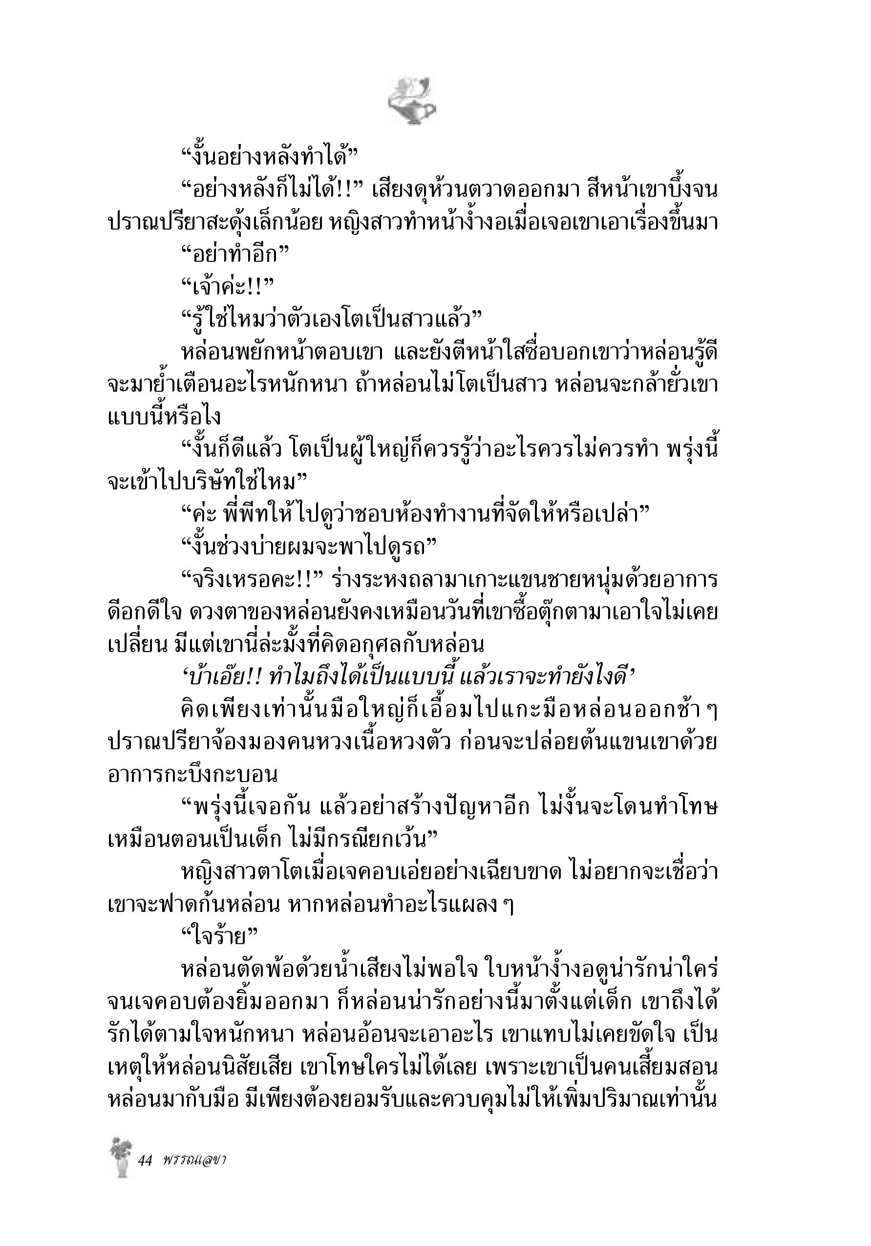 page-39