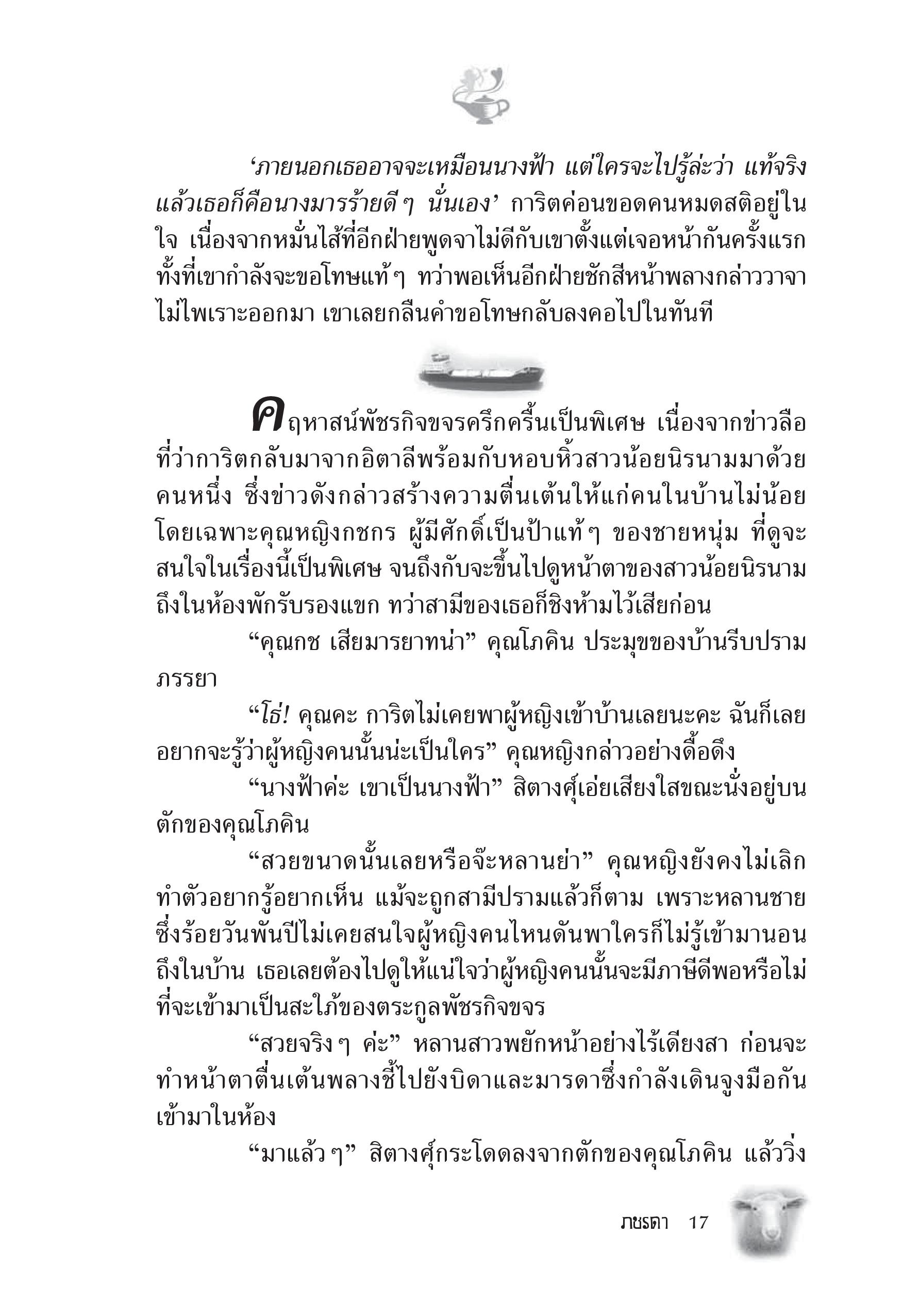 page-11