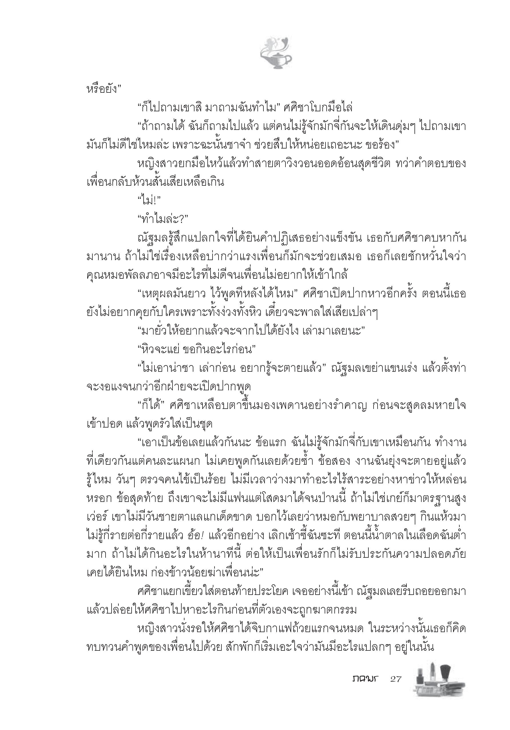 page-22