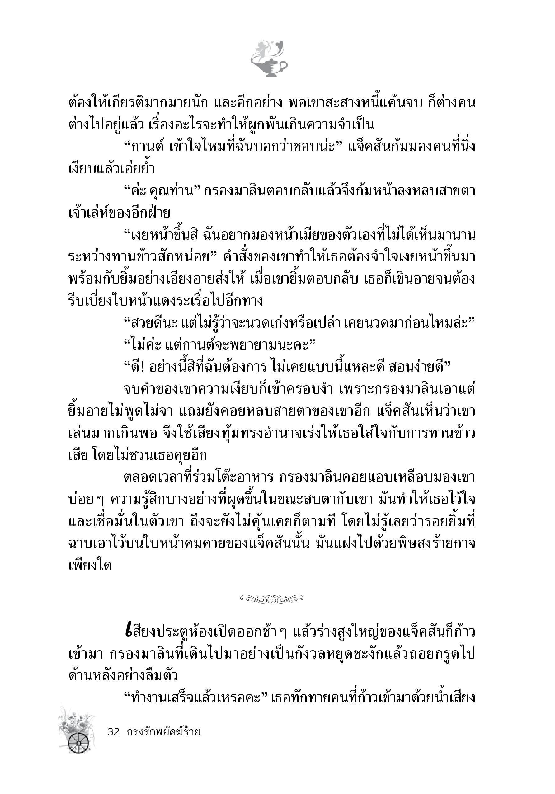 page-26