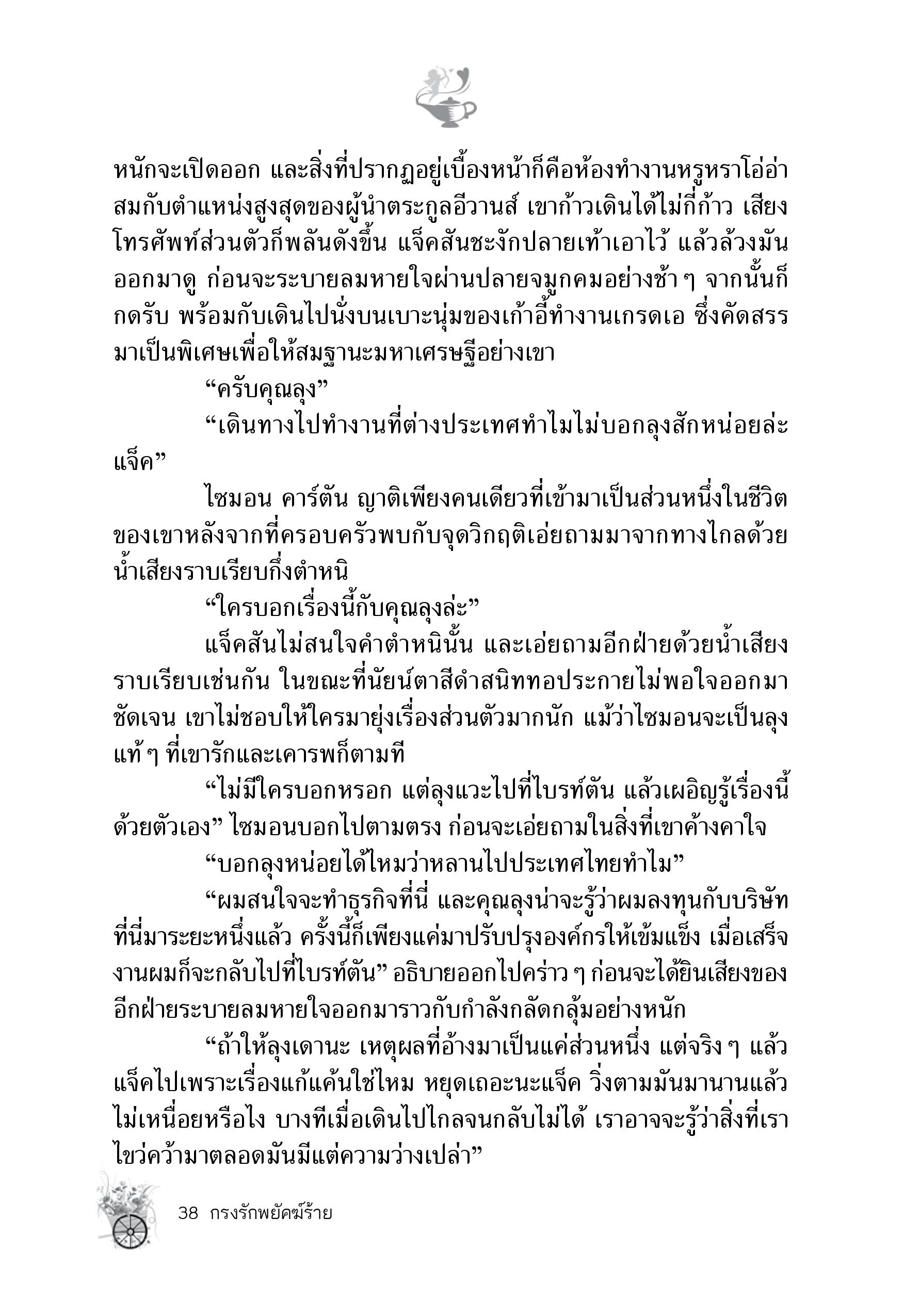 page-32