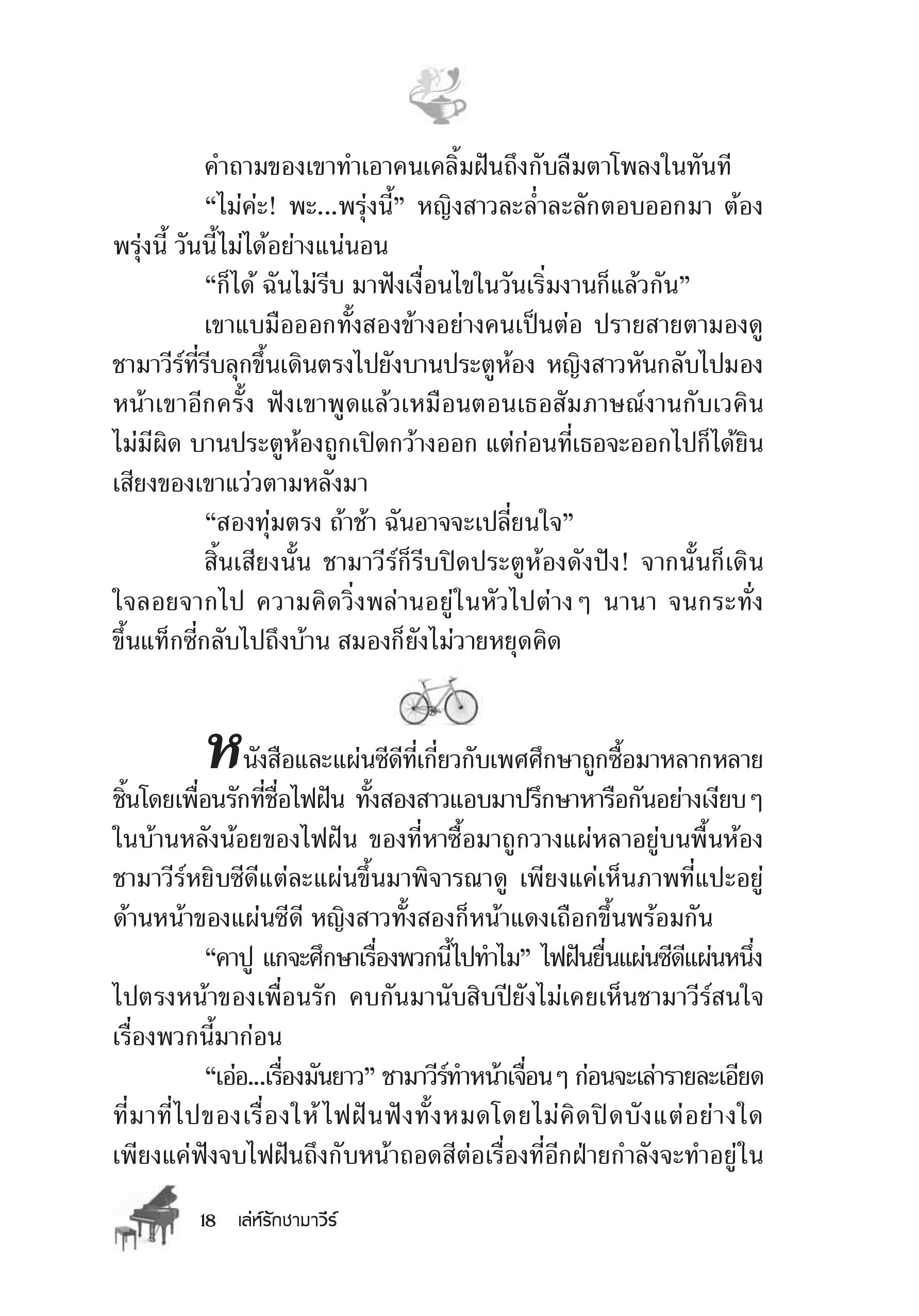 page-12