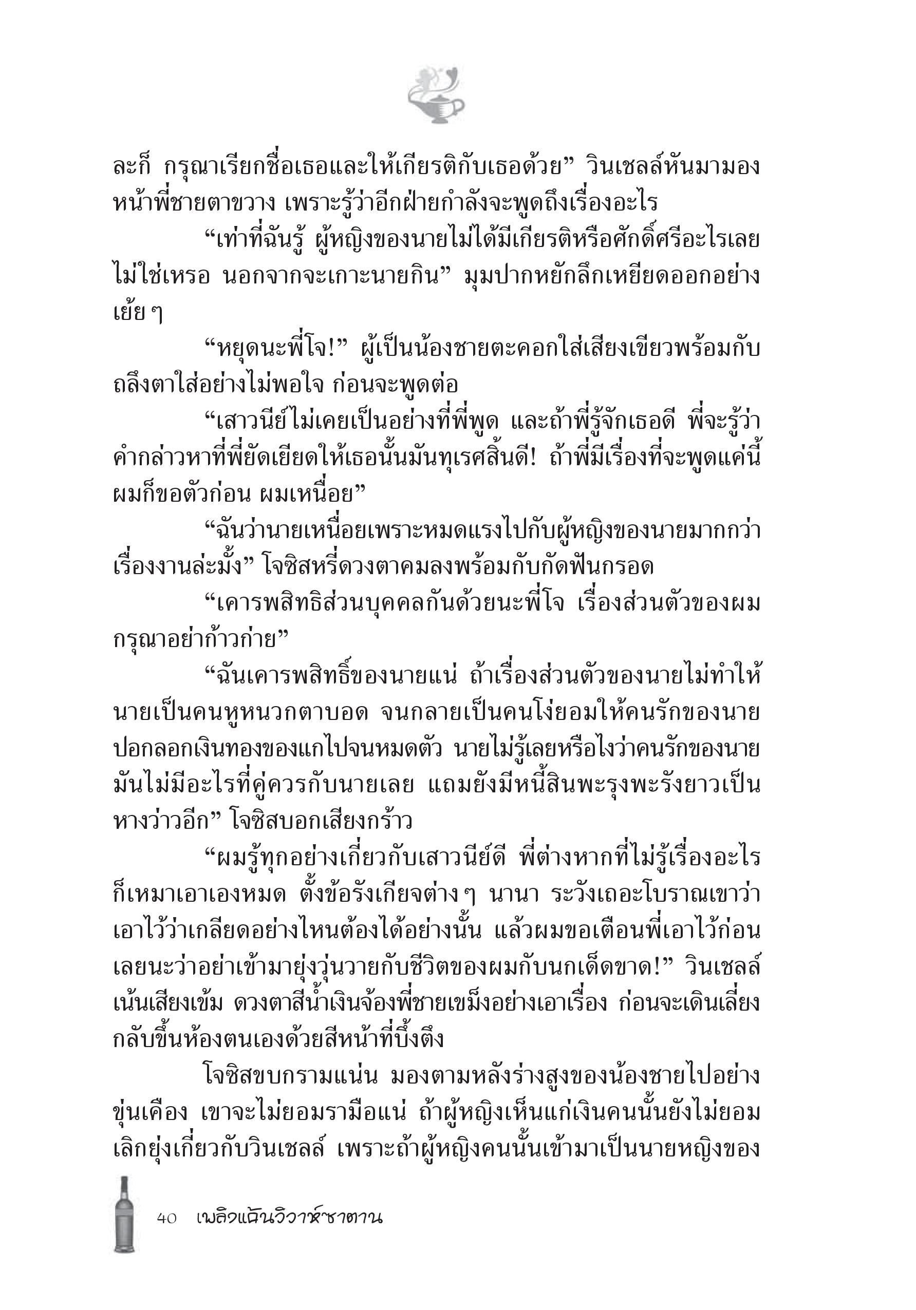 page-34