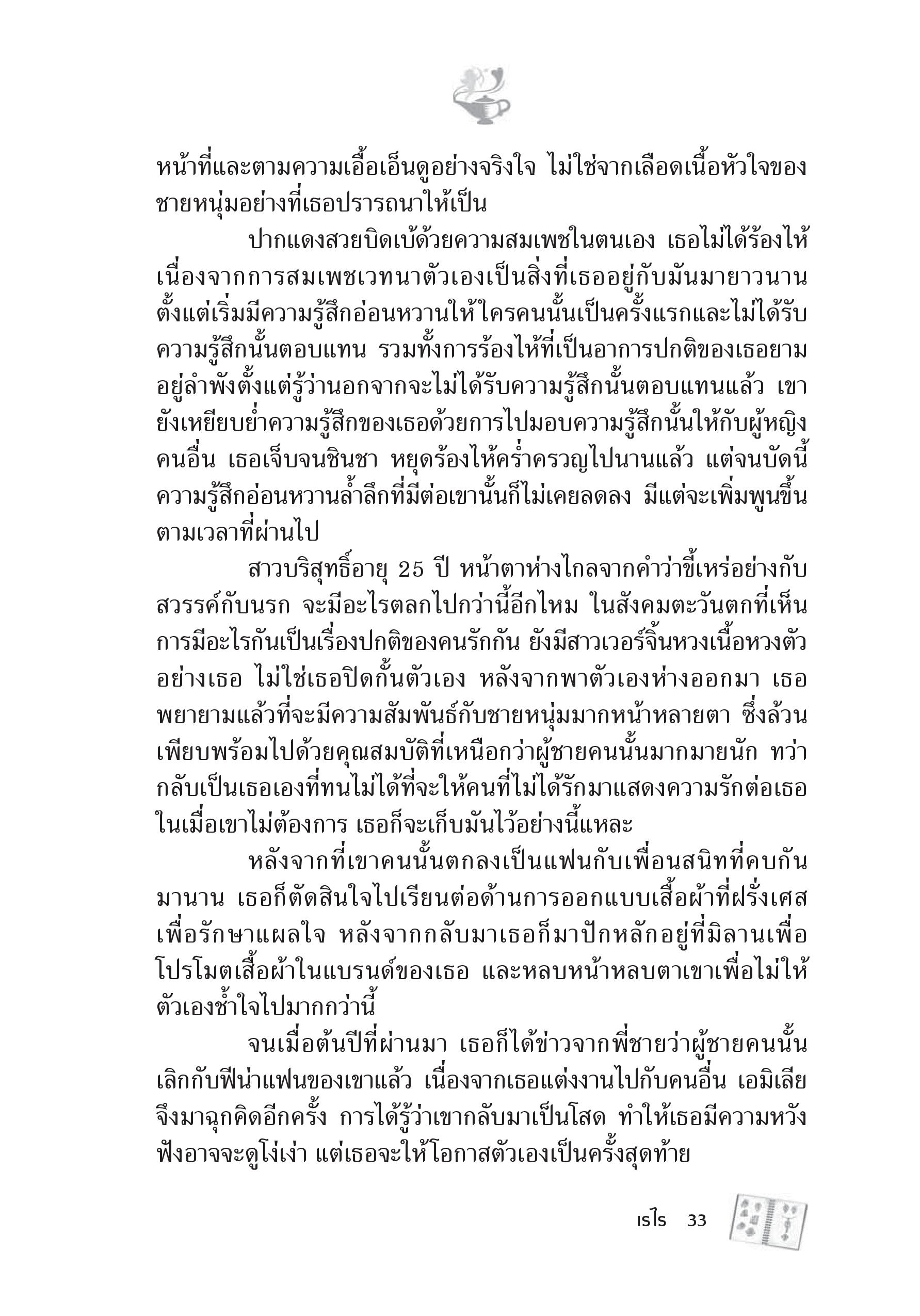 page-27