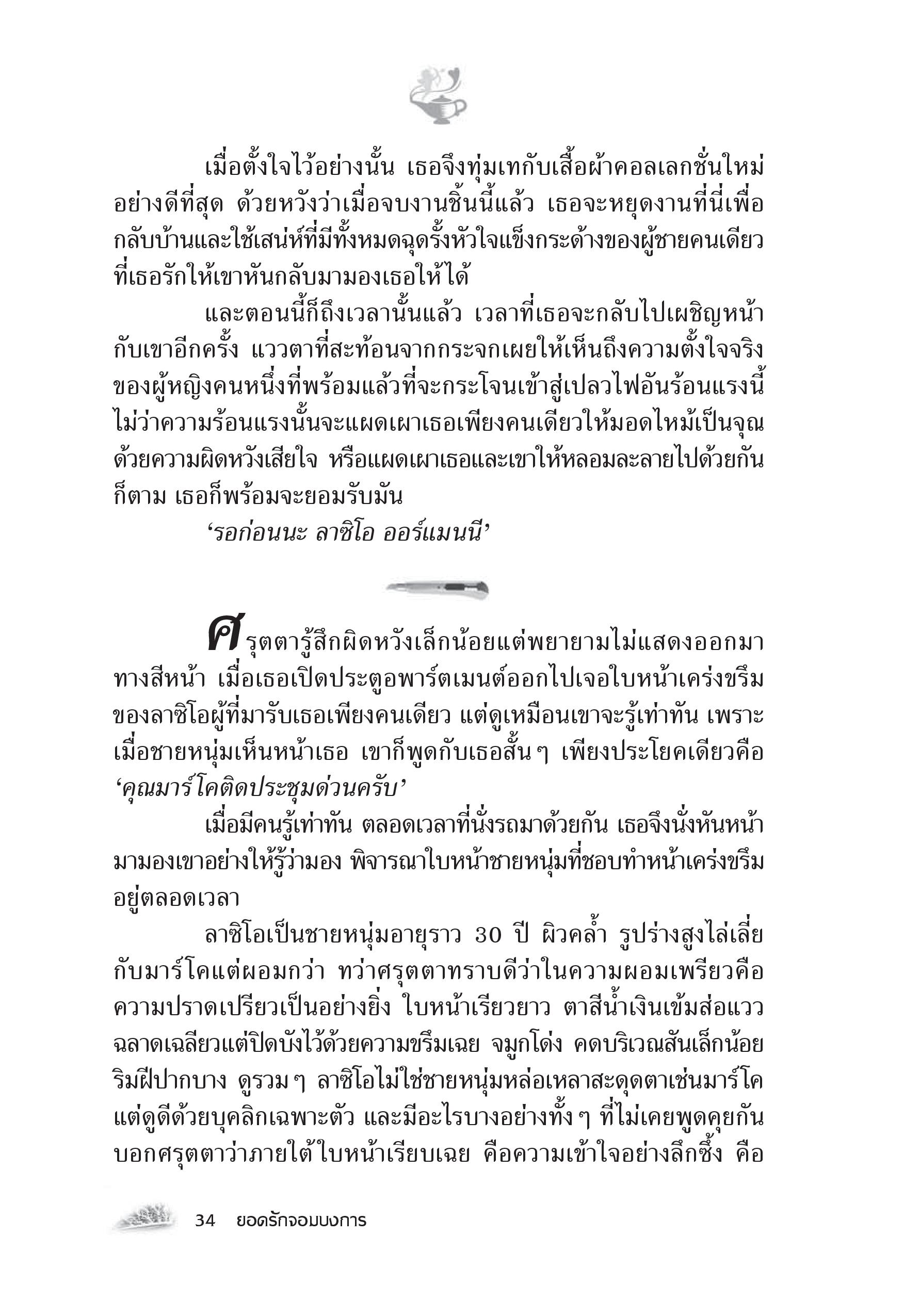 page-28