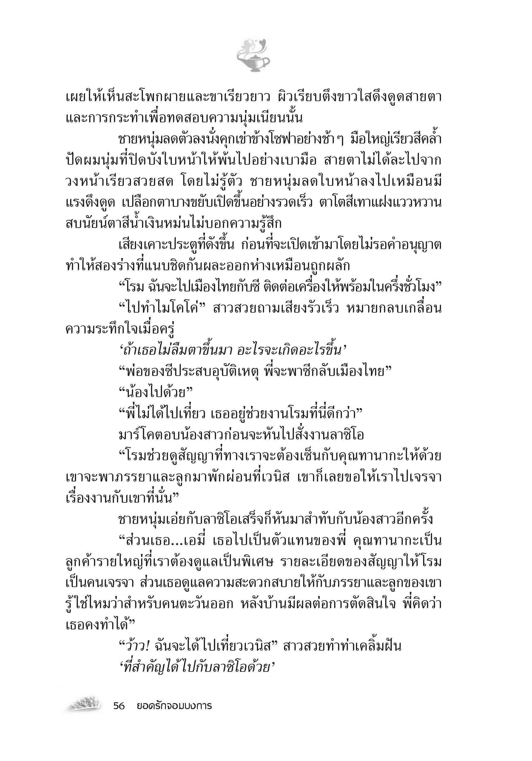 page-50