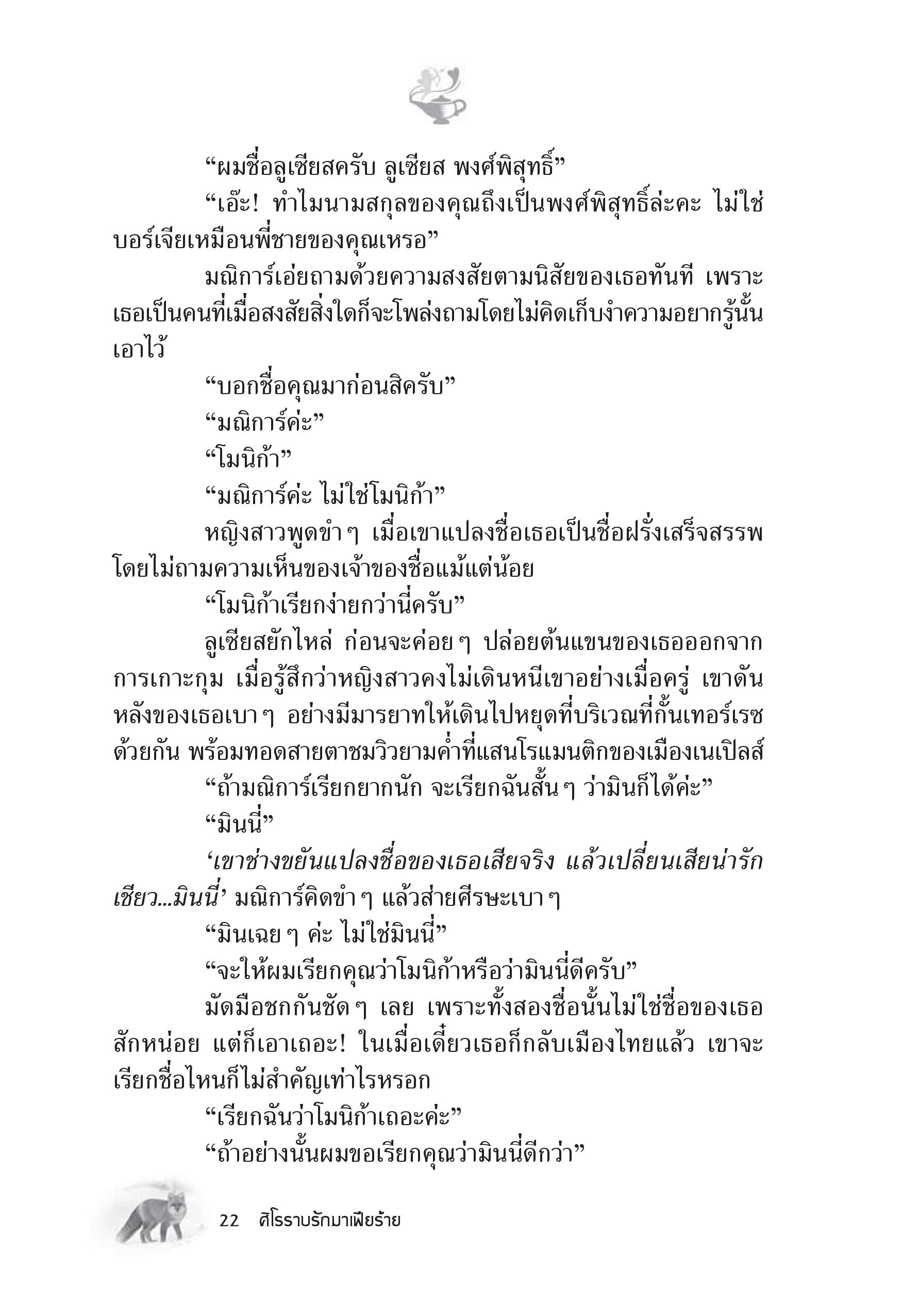 page-16