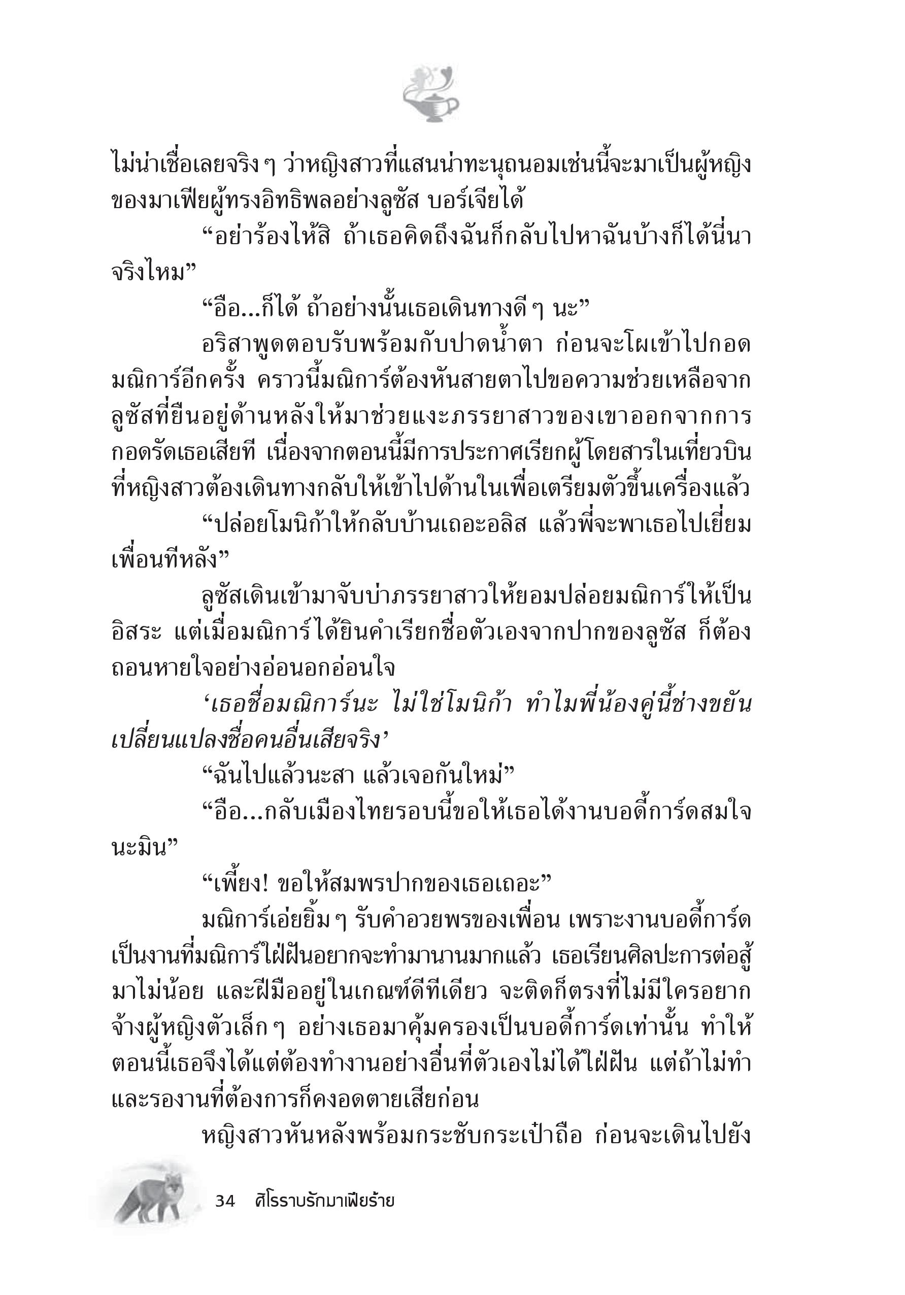 page-28