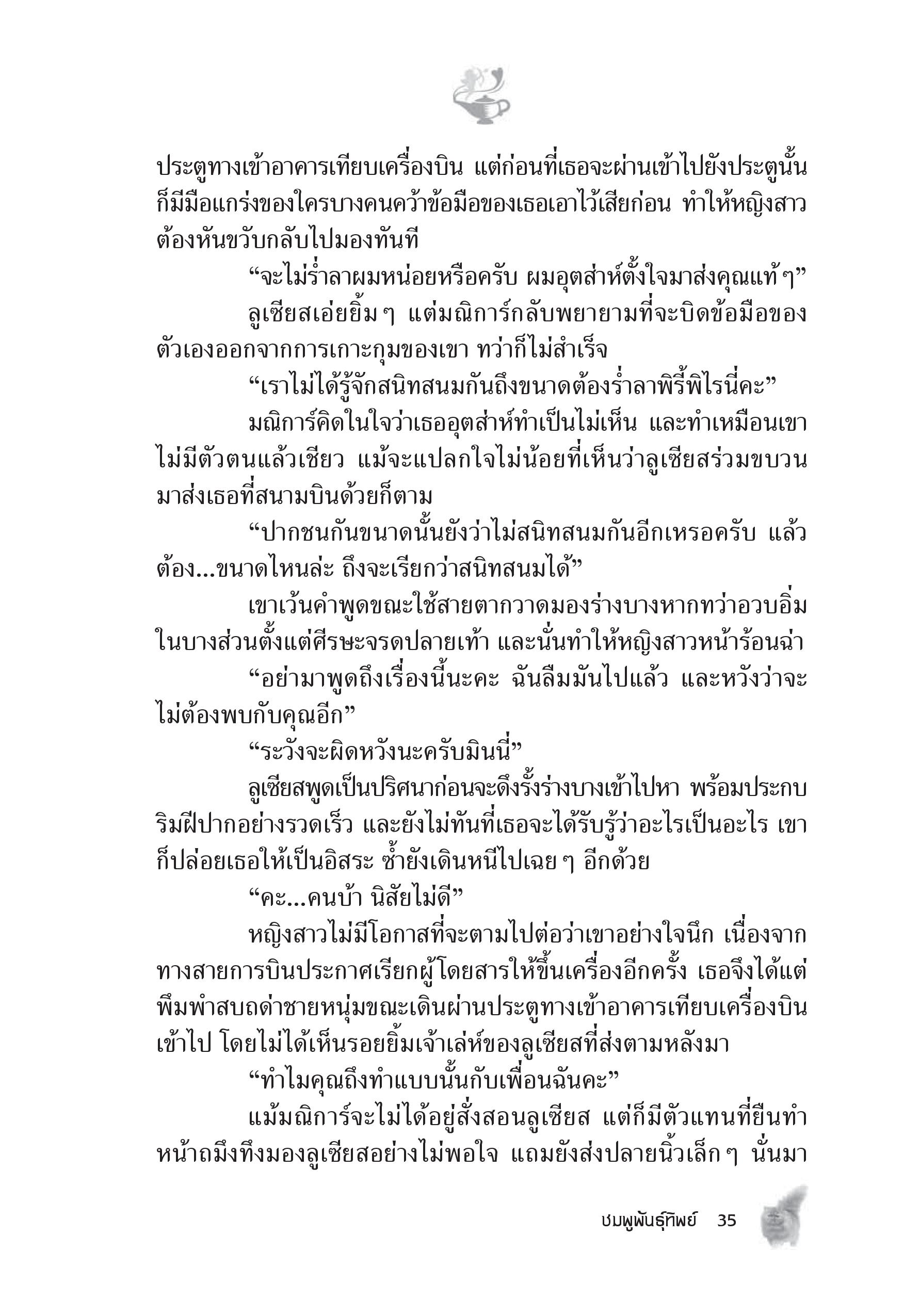 page-29