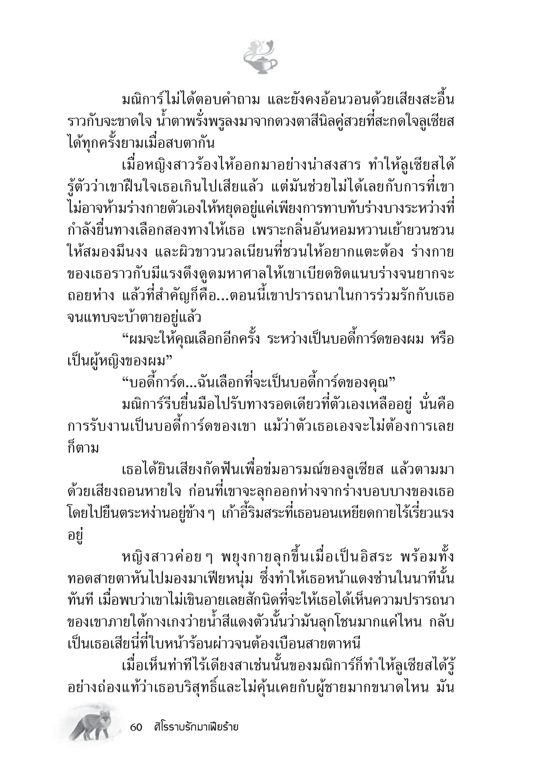 page-54