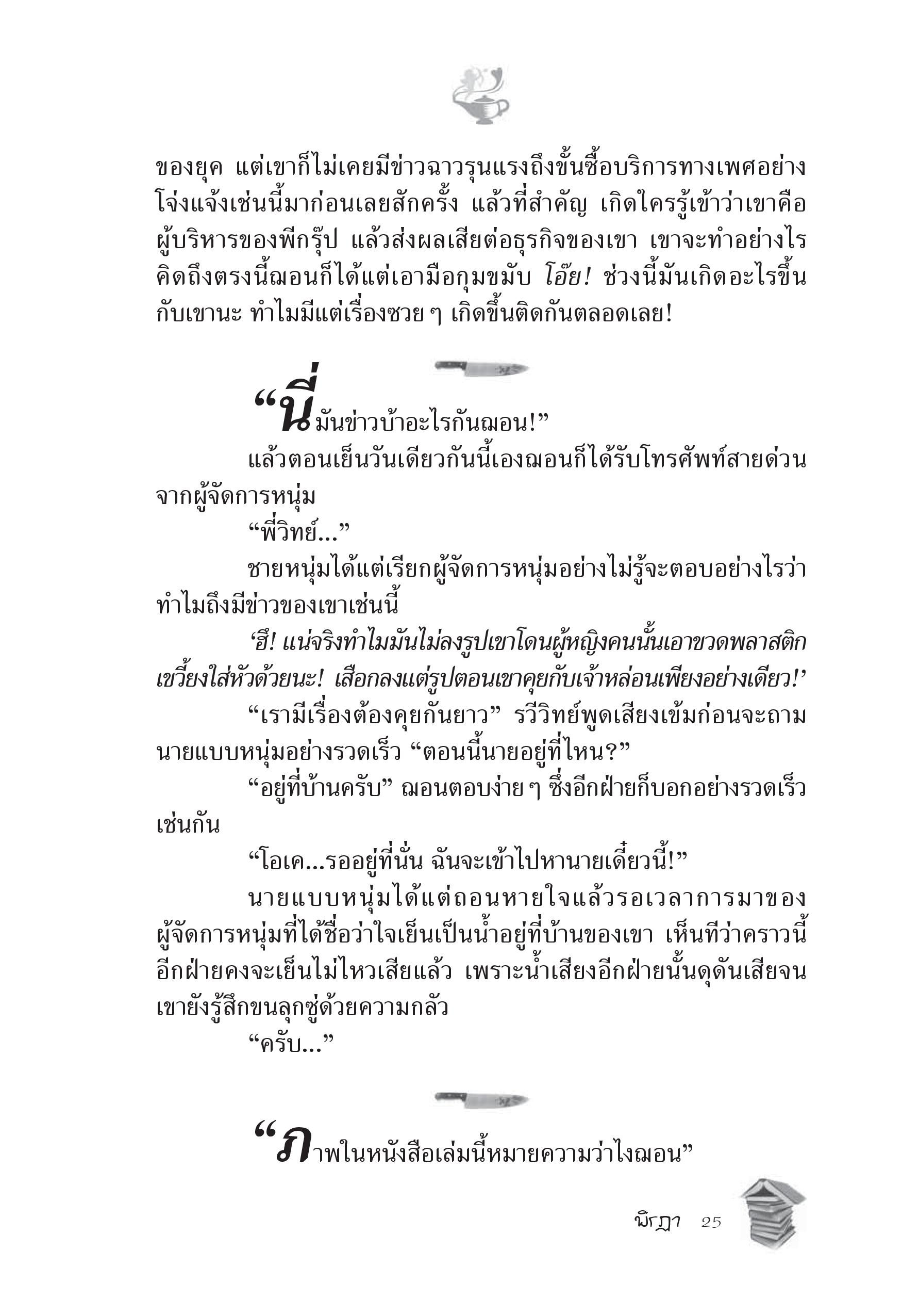 page-19