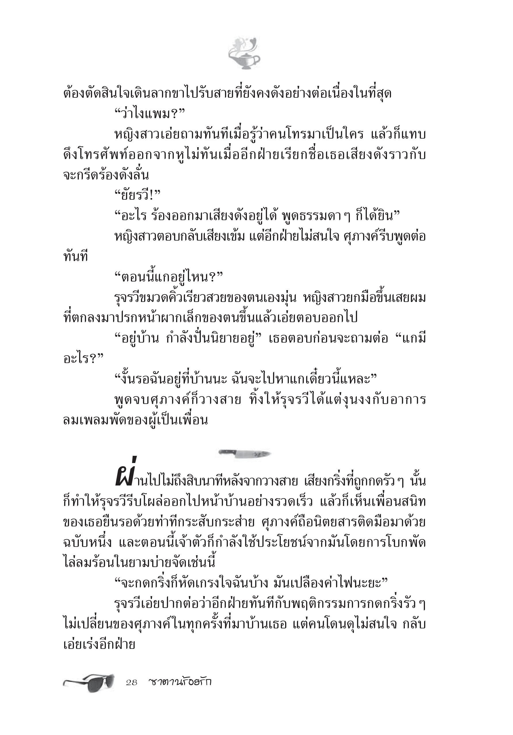 page-22