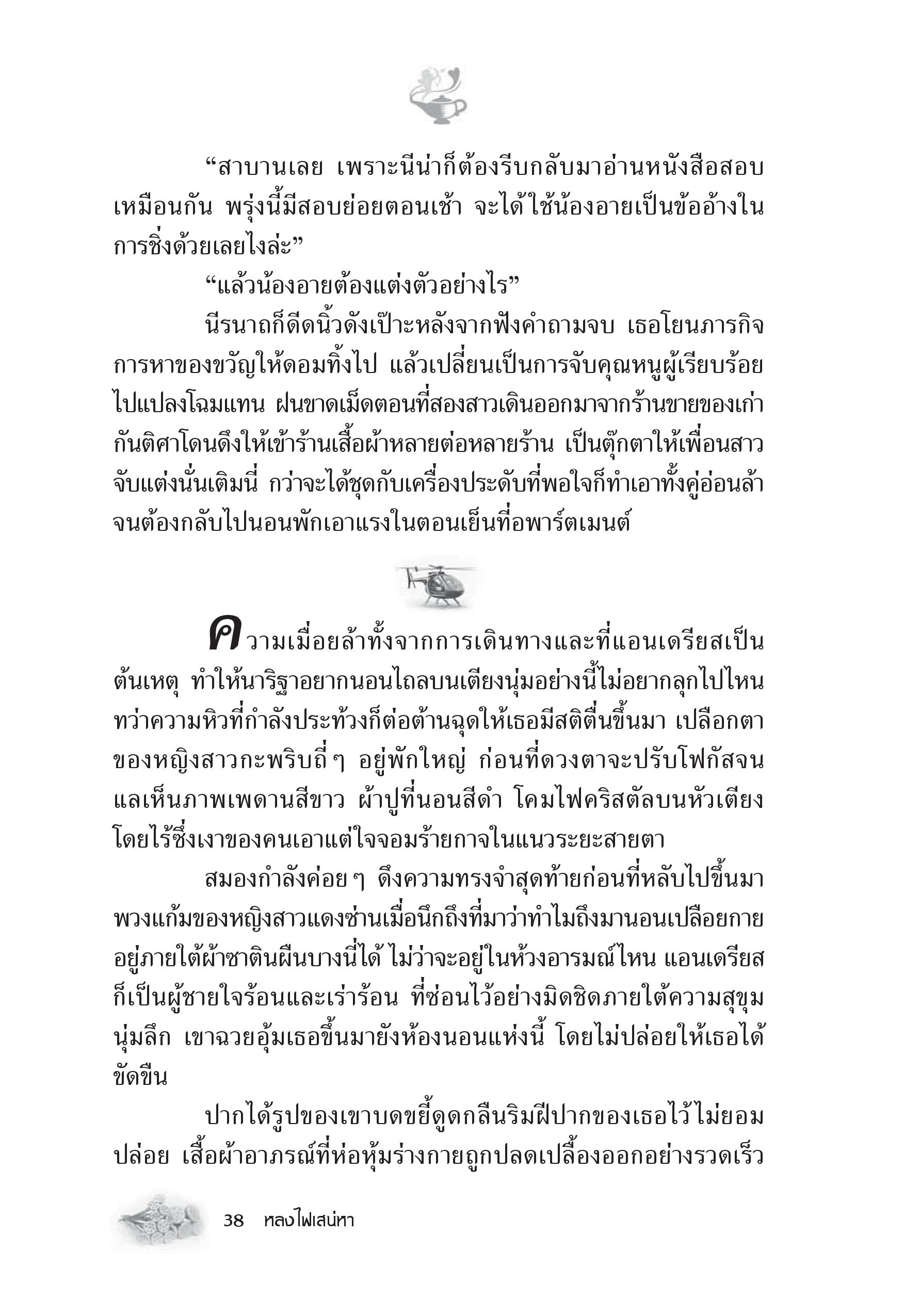 page-32