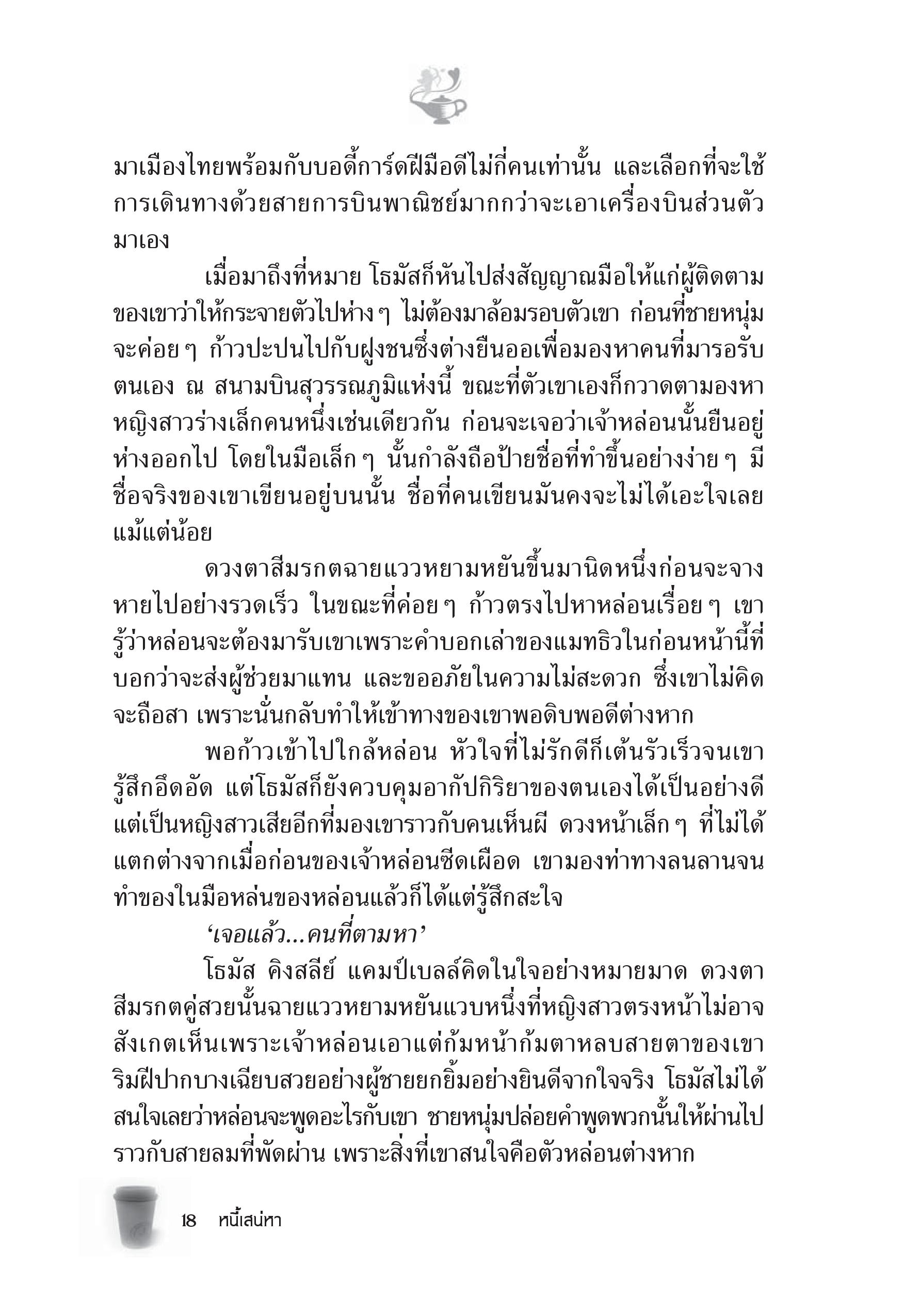 page-12