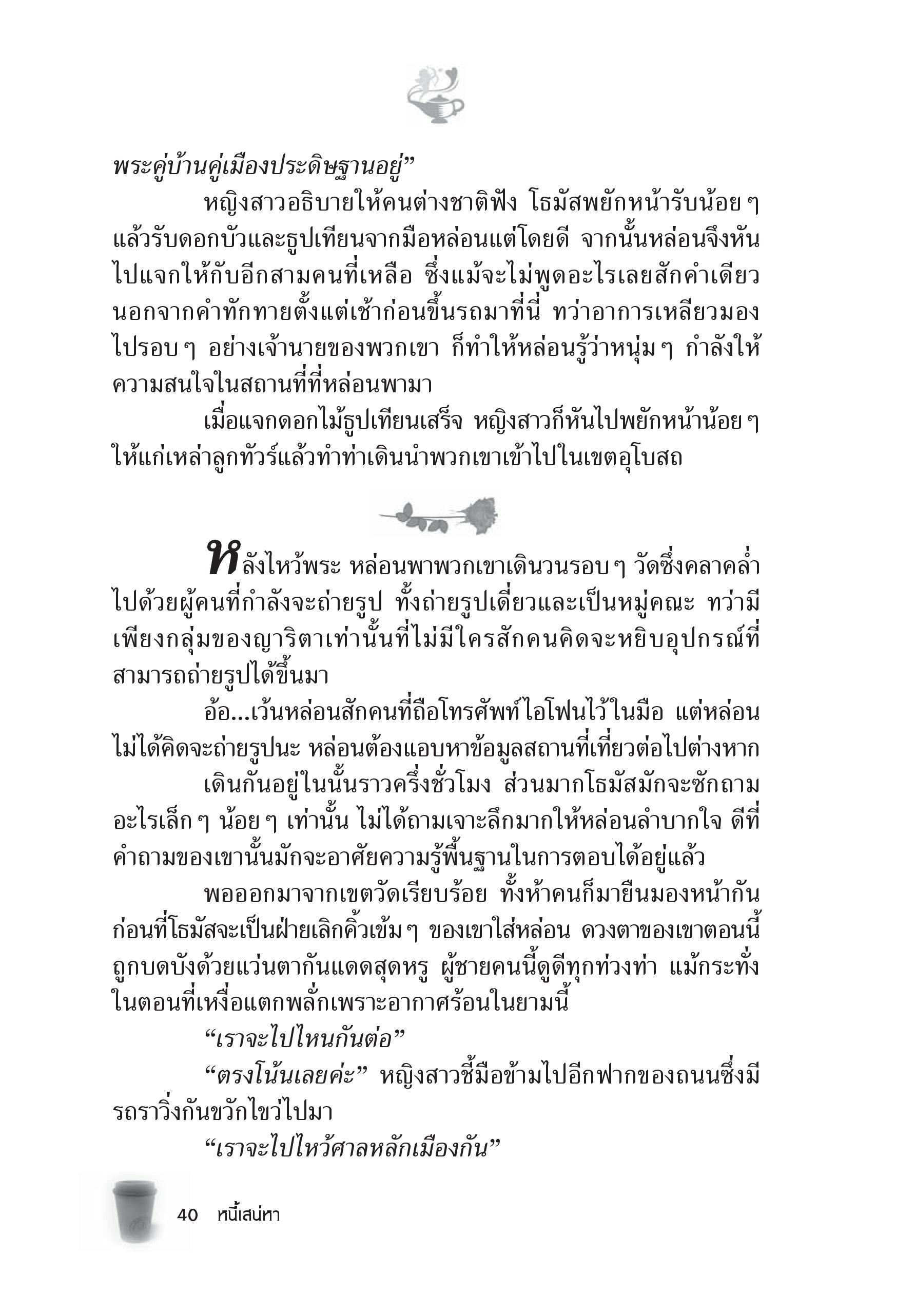 page-34