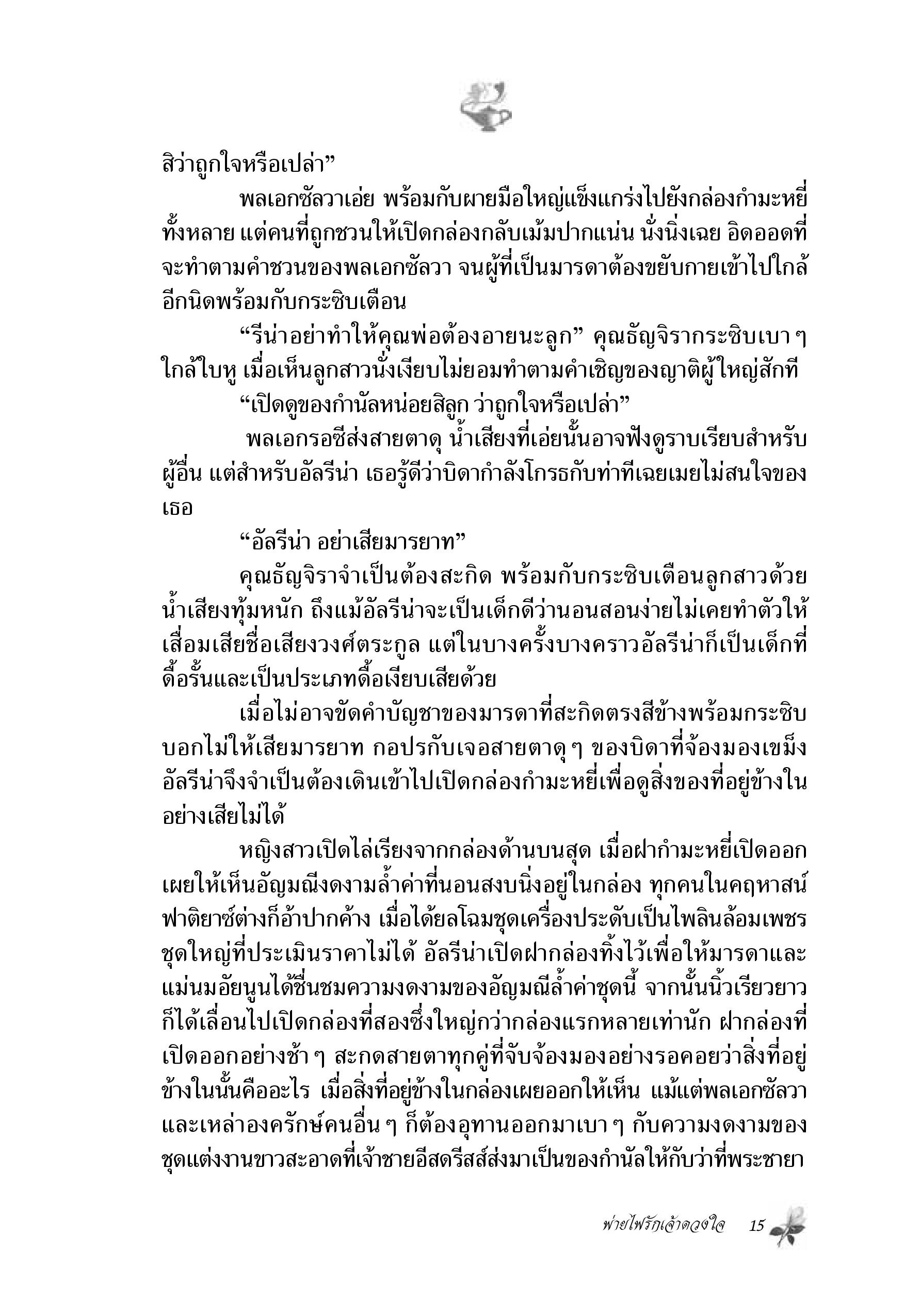 page-10