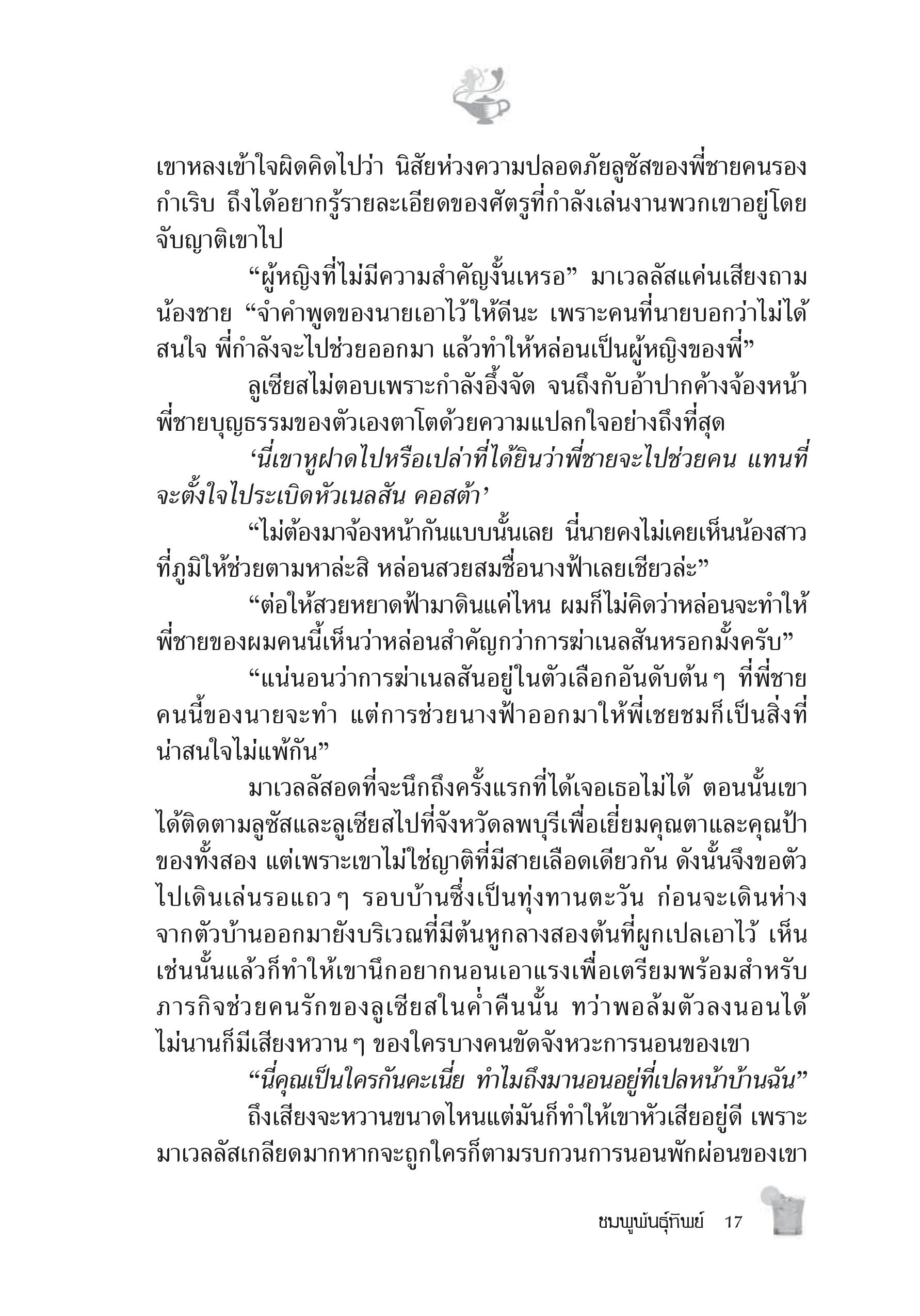 page-11