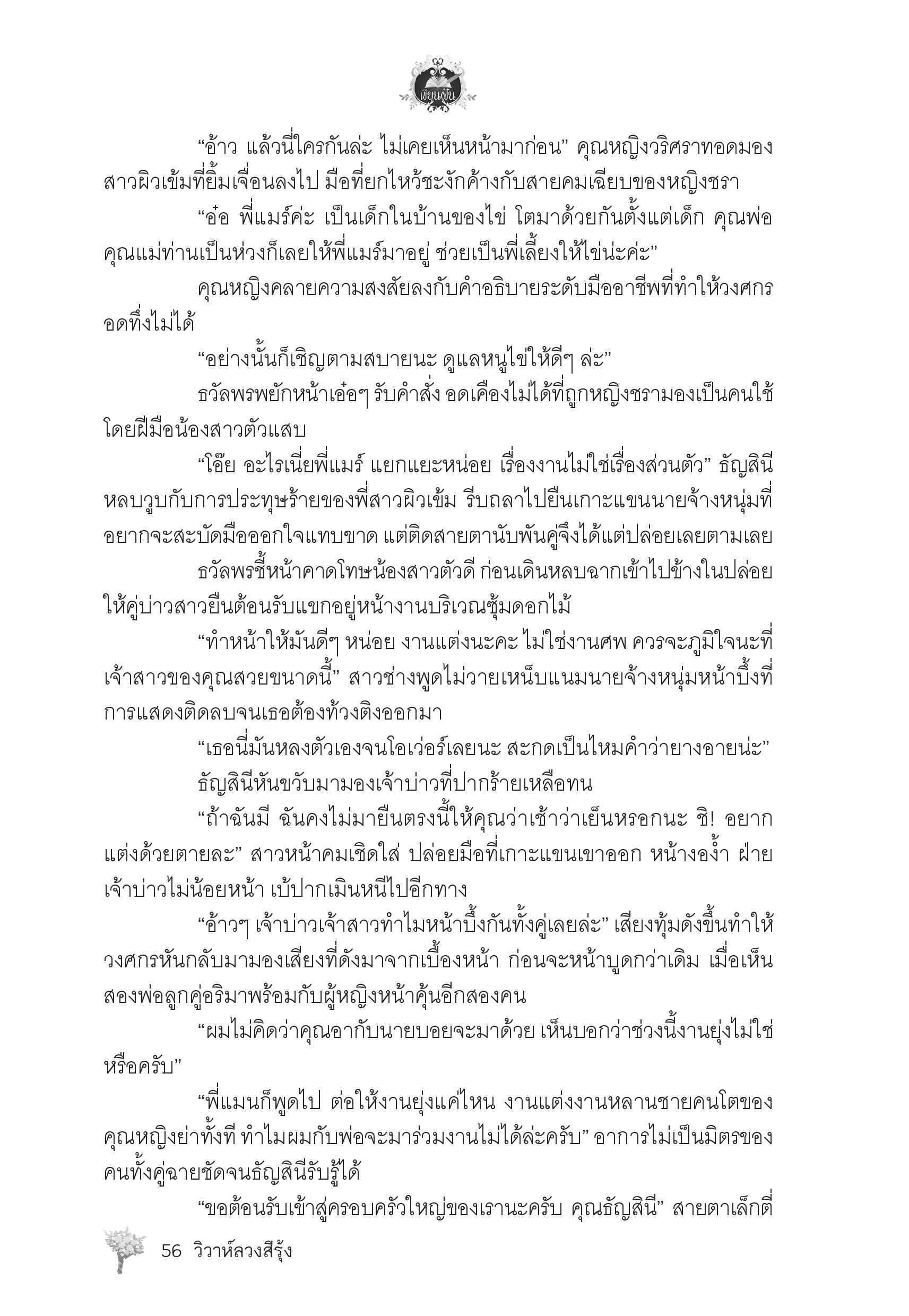 page-52