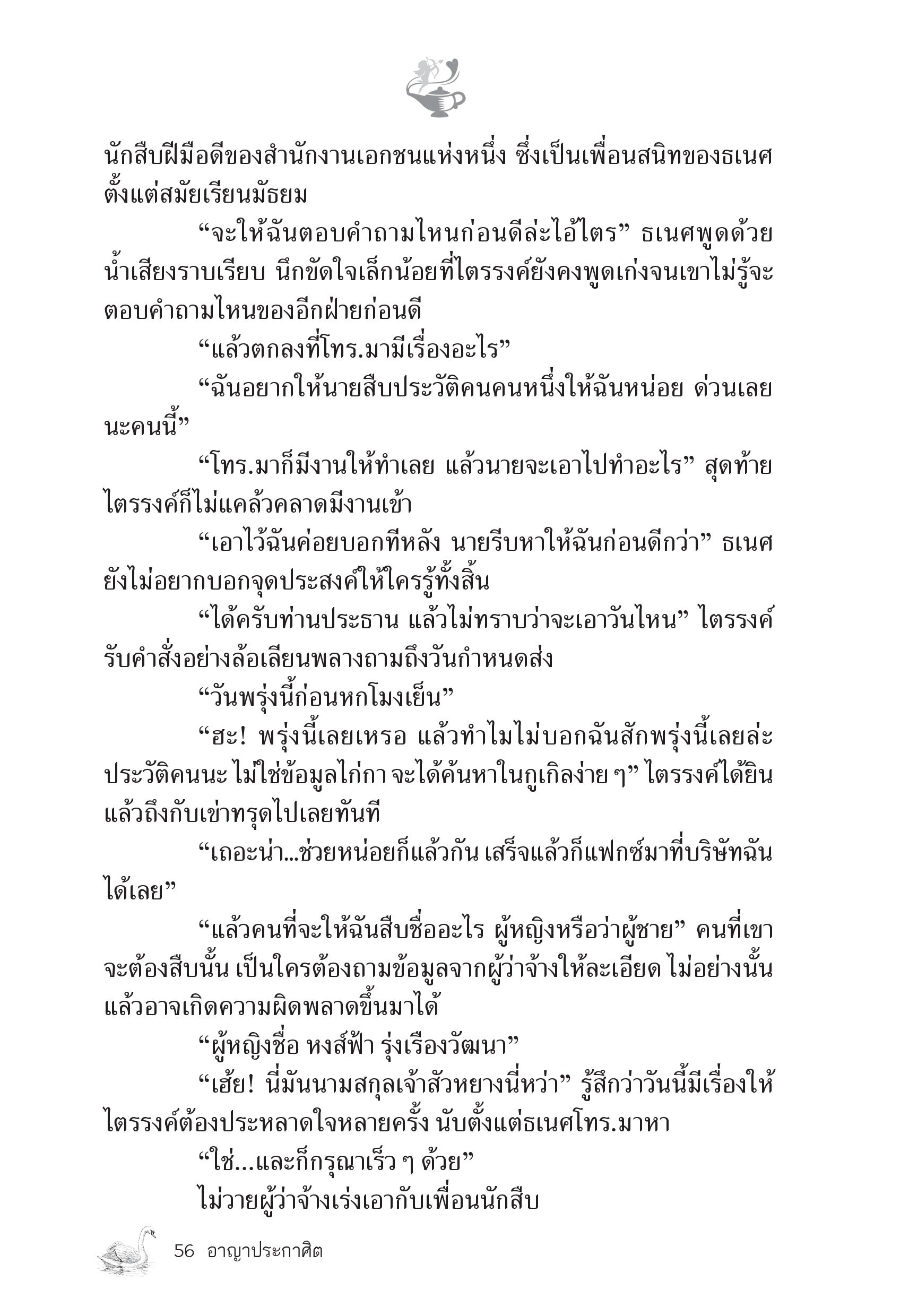 page-50