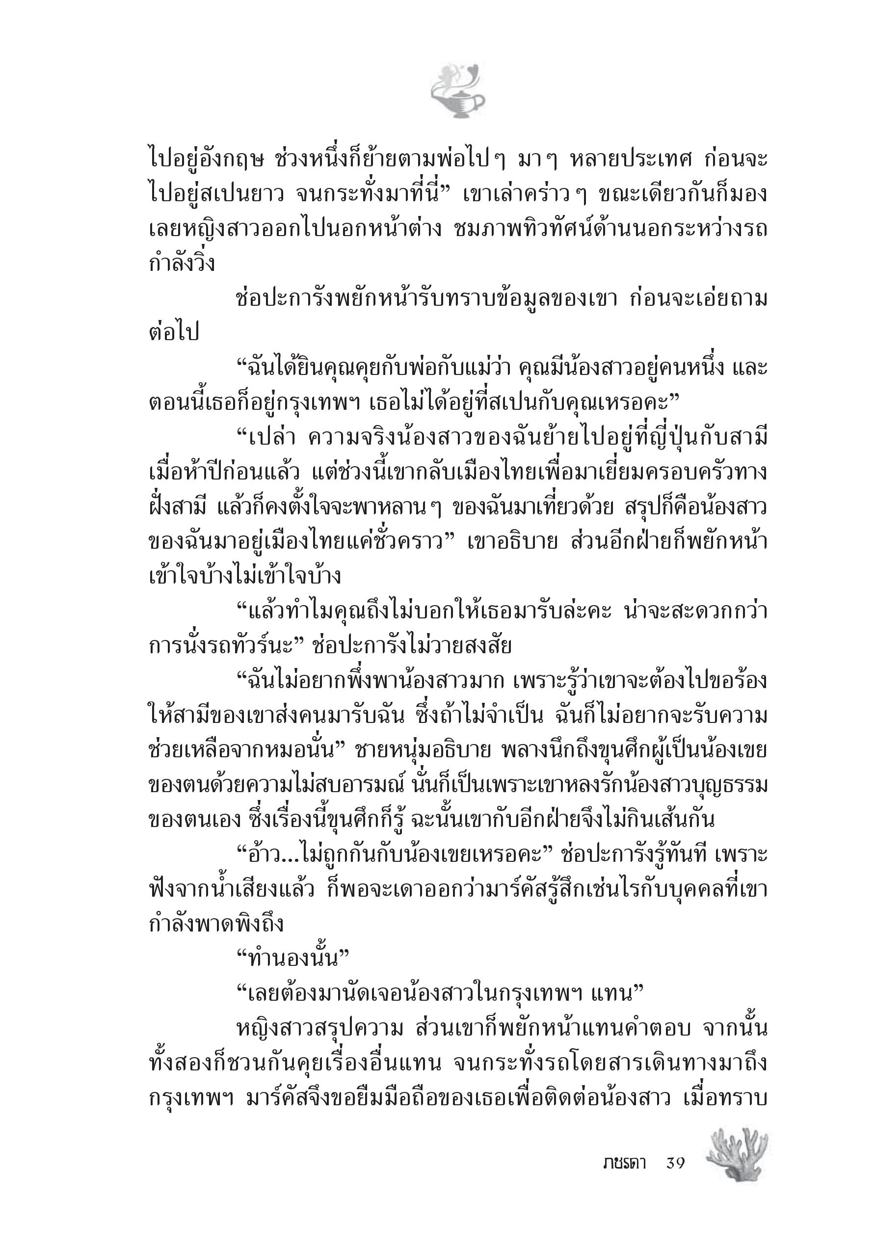 page-33