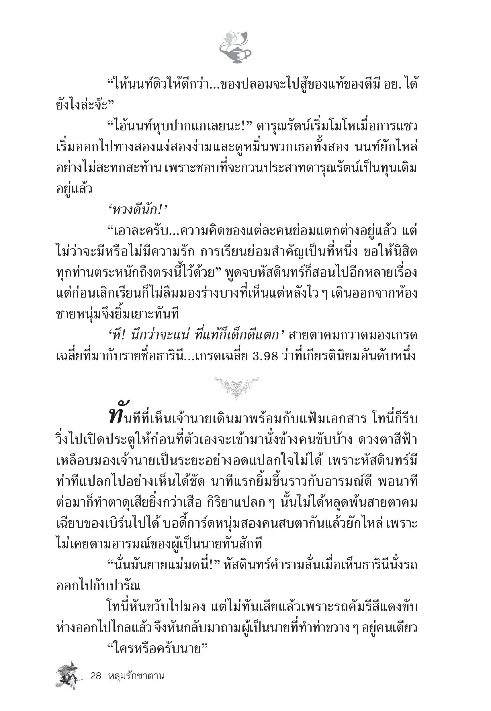 page-22