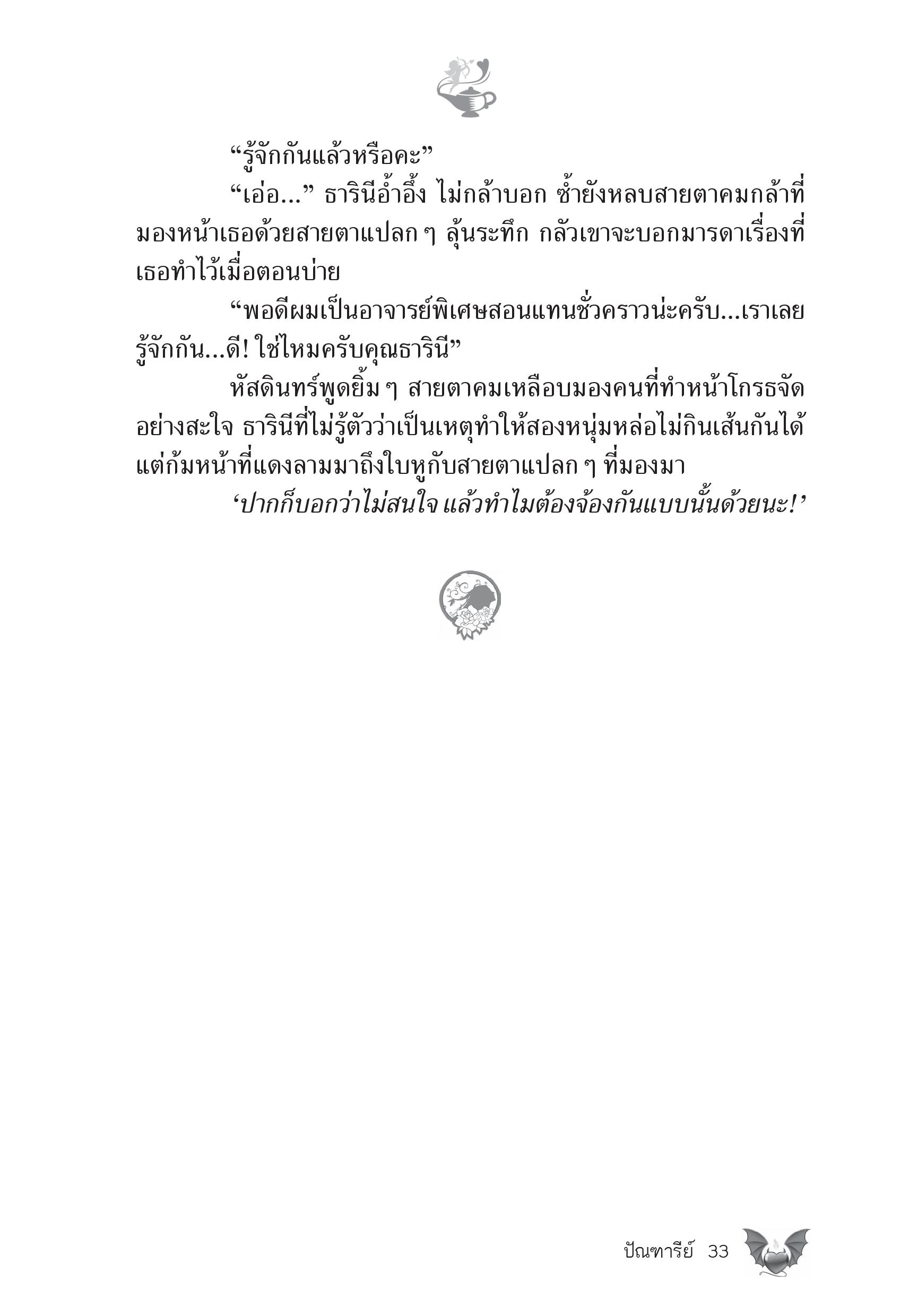 page-27