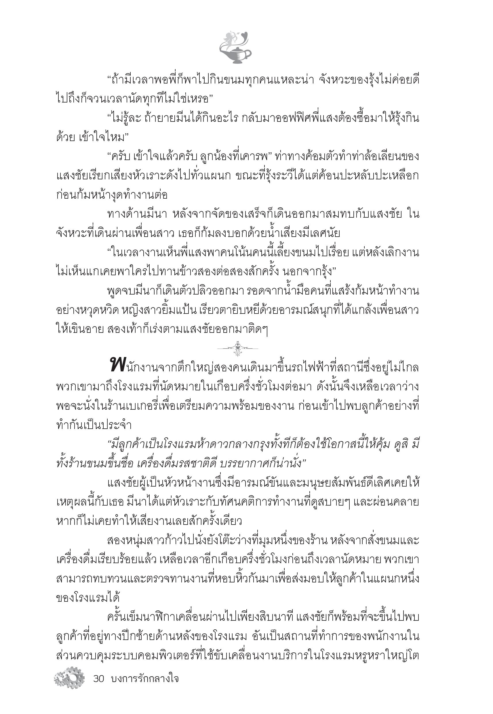 page-24