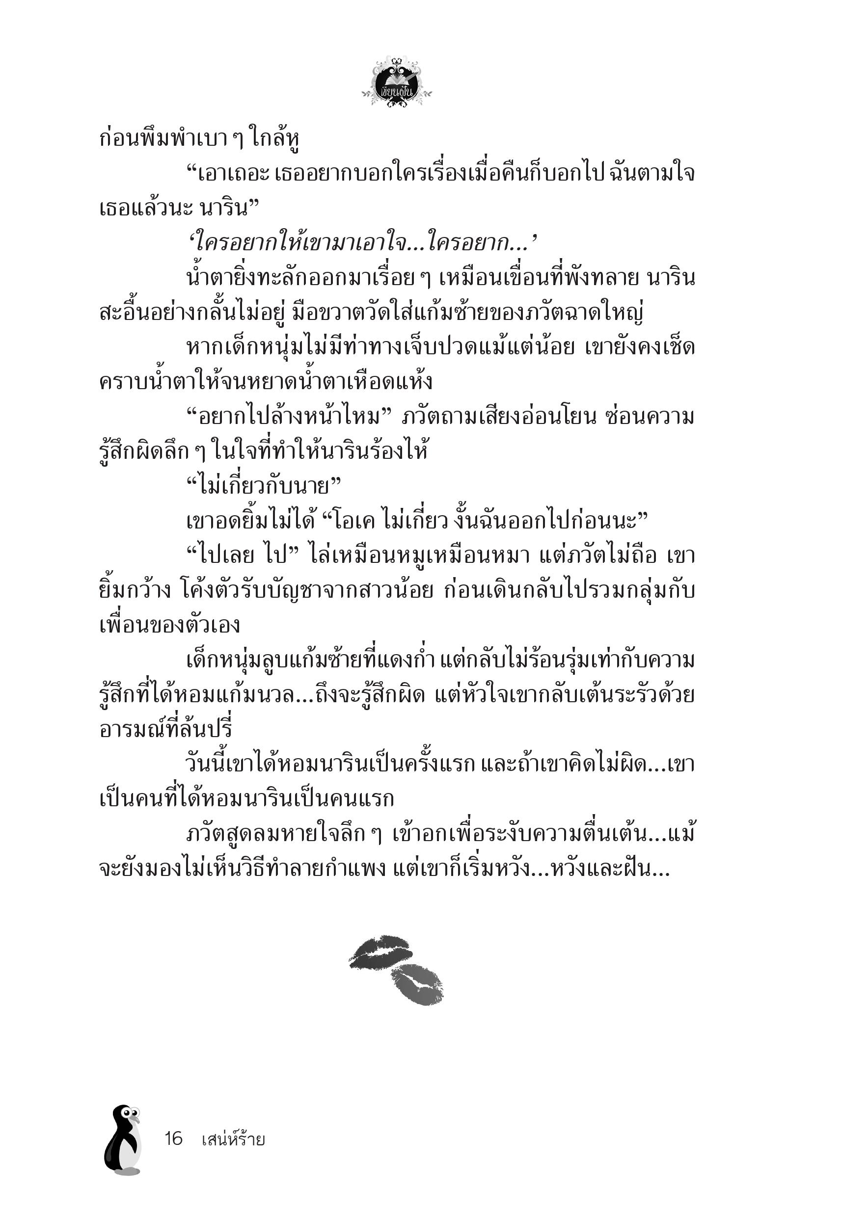 page-11