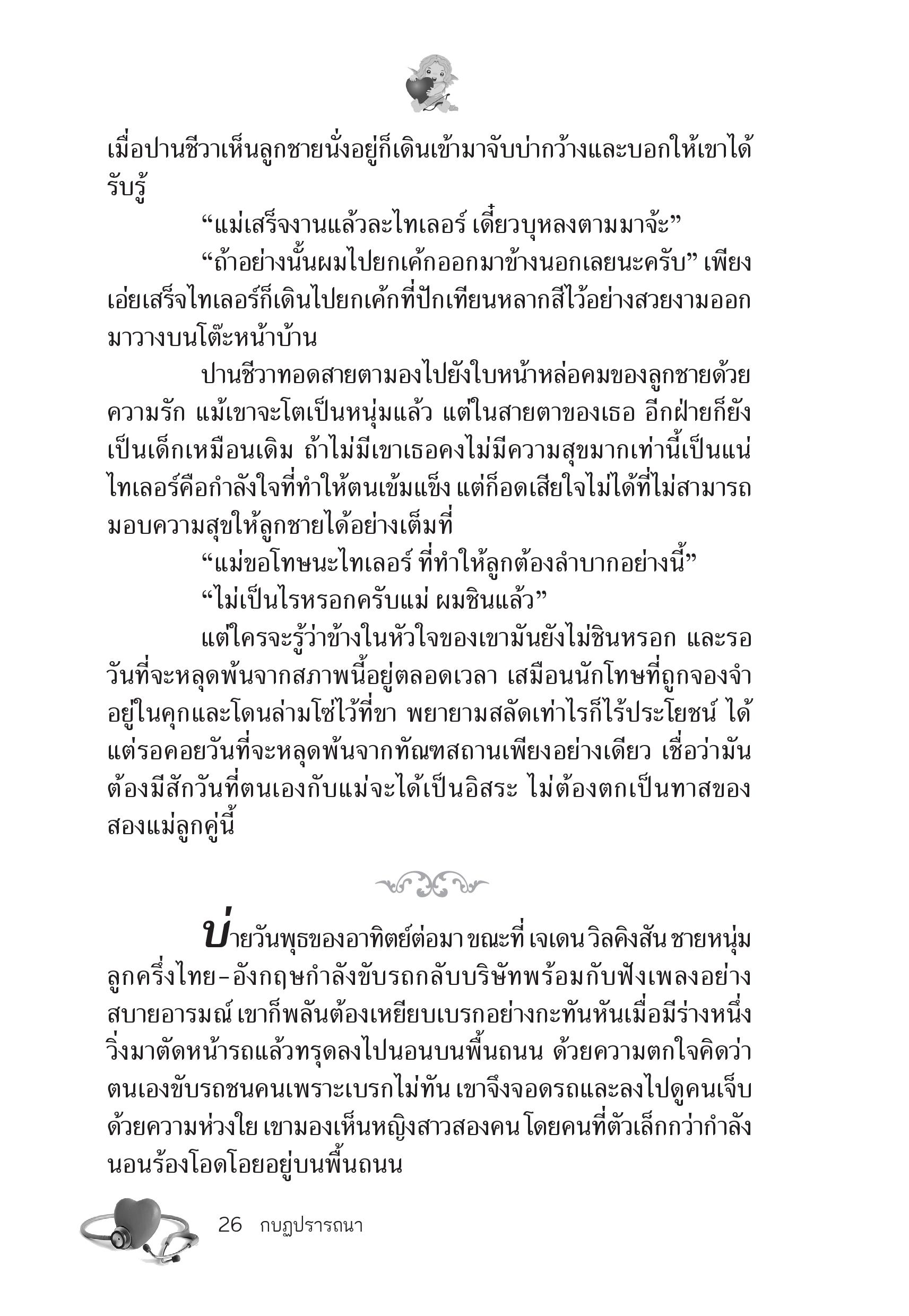 page-21