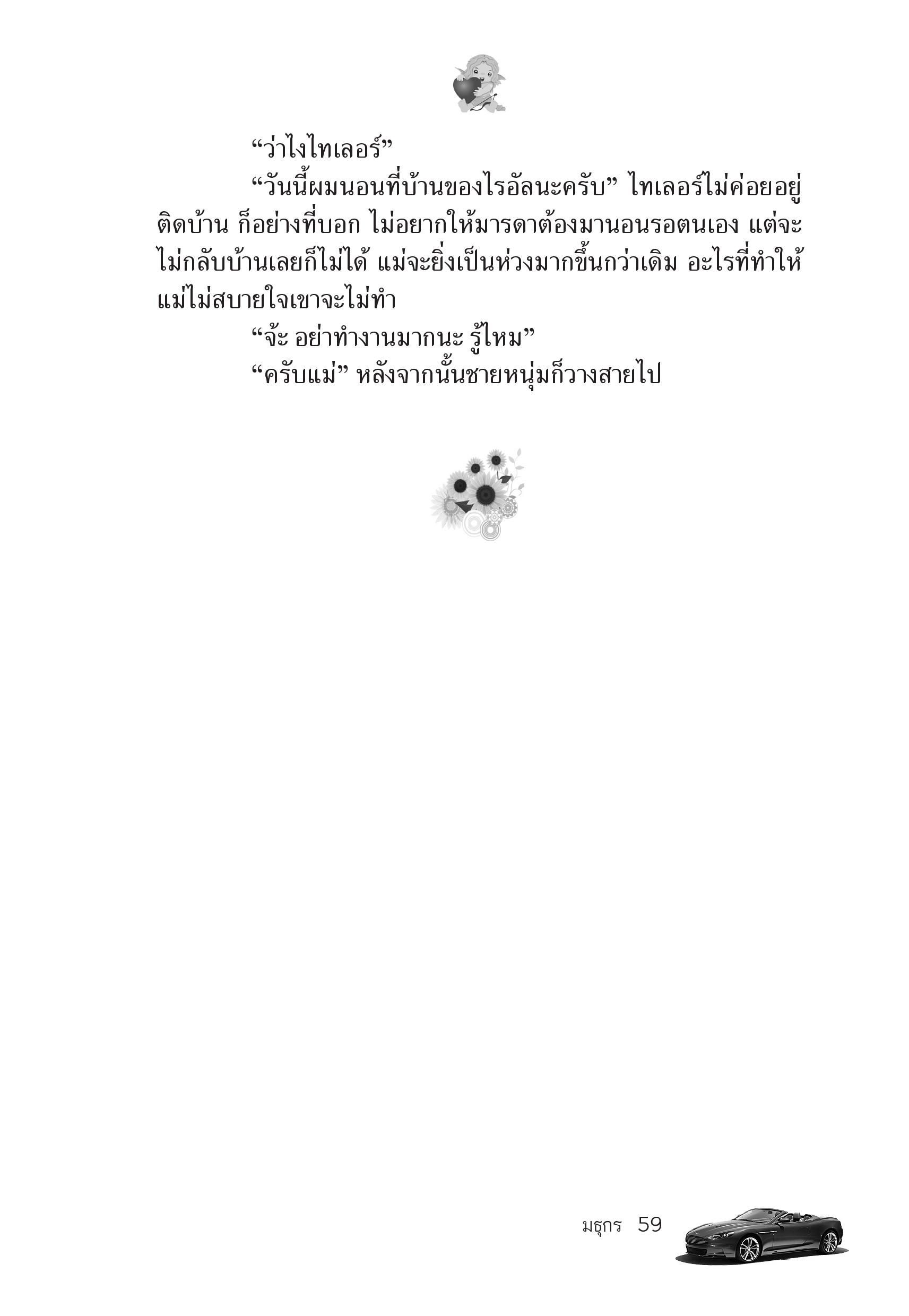 page-54