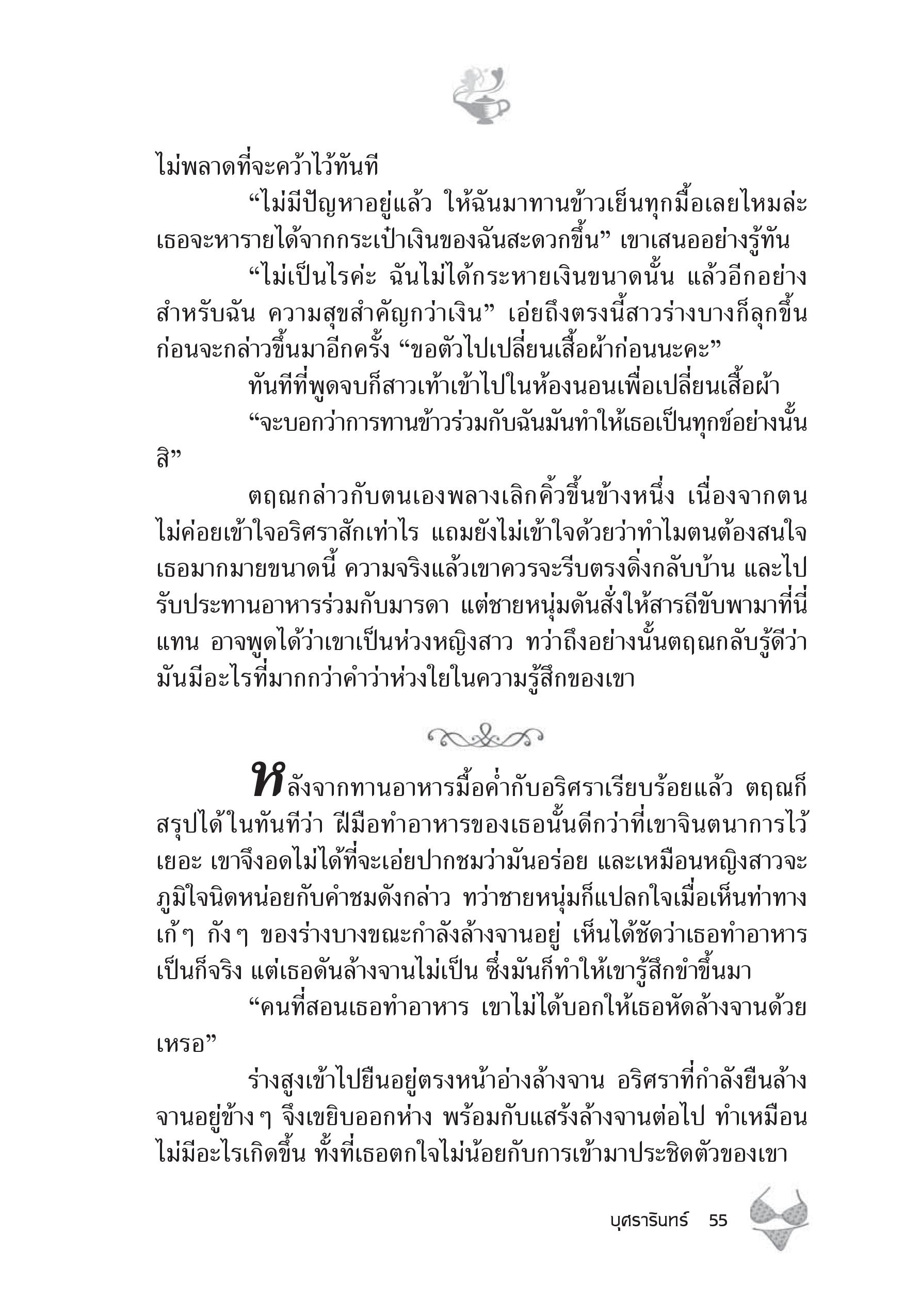 page-49