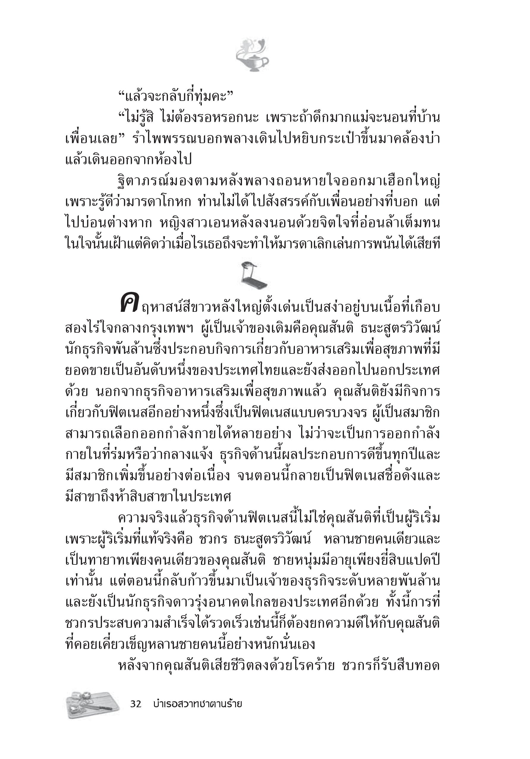 page-26