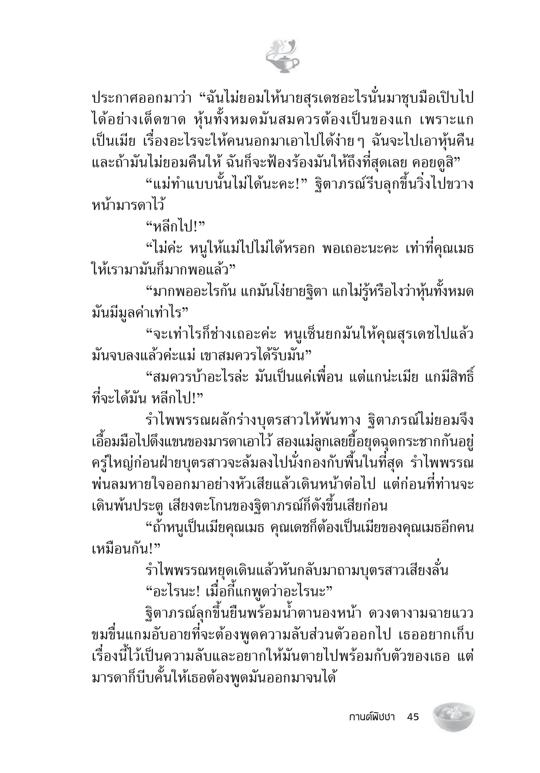 page-39